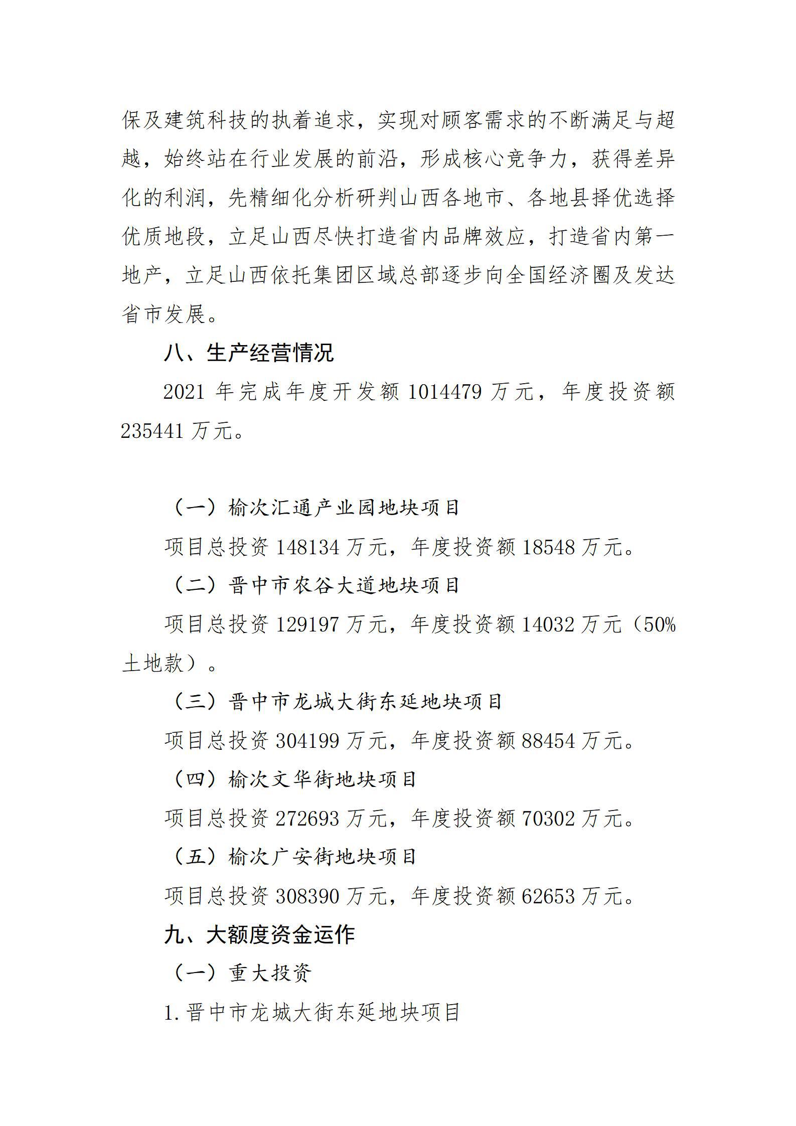 门徒娱乐·(中国区)官方网站平台