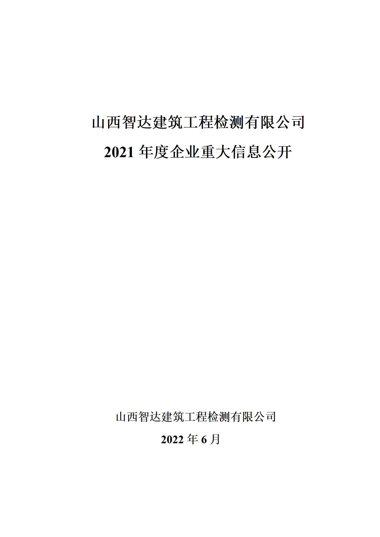 门徒娱乐·(中国区)官方网站平台
