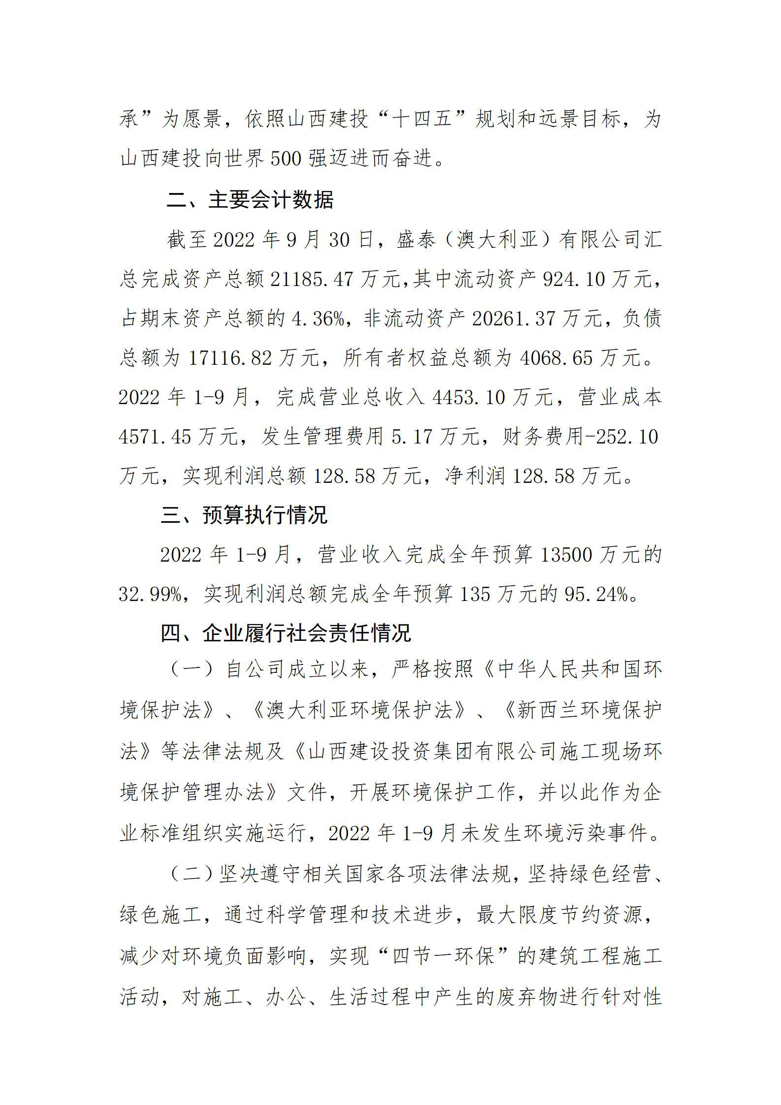 门徒娱乐·(中国区)官方网站平台