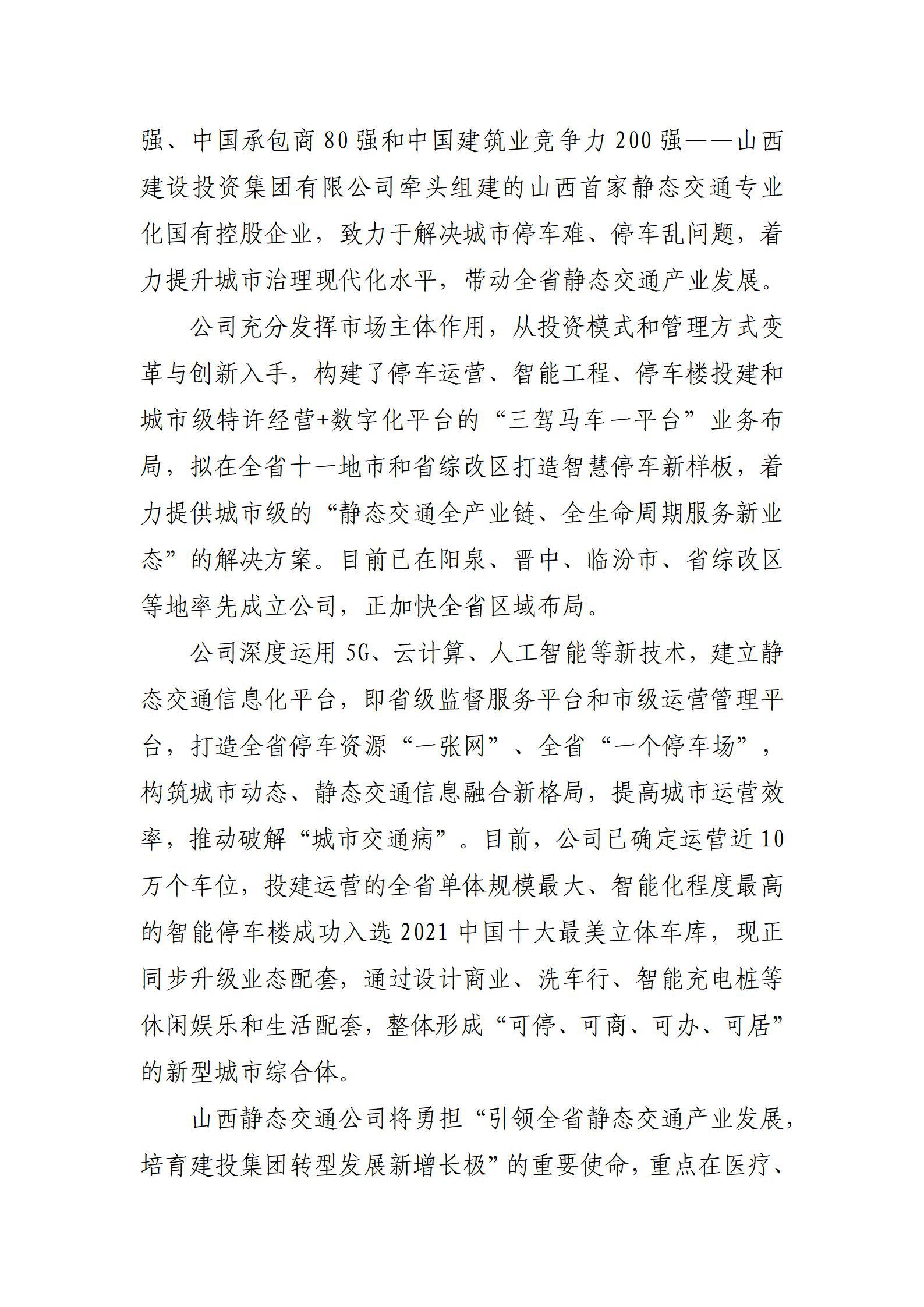 门徒娱乐·(中国区)官方网站平台