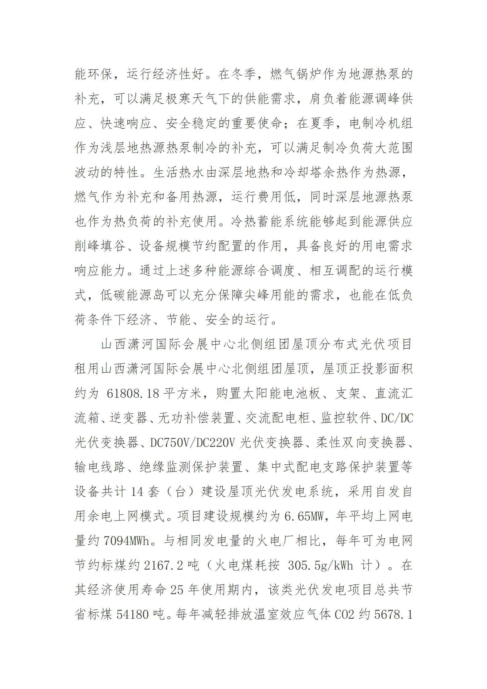 门徒娱乐·(中国区)官方网站平台