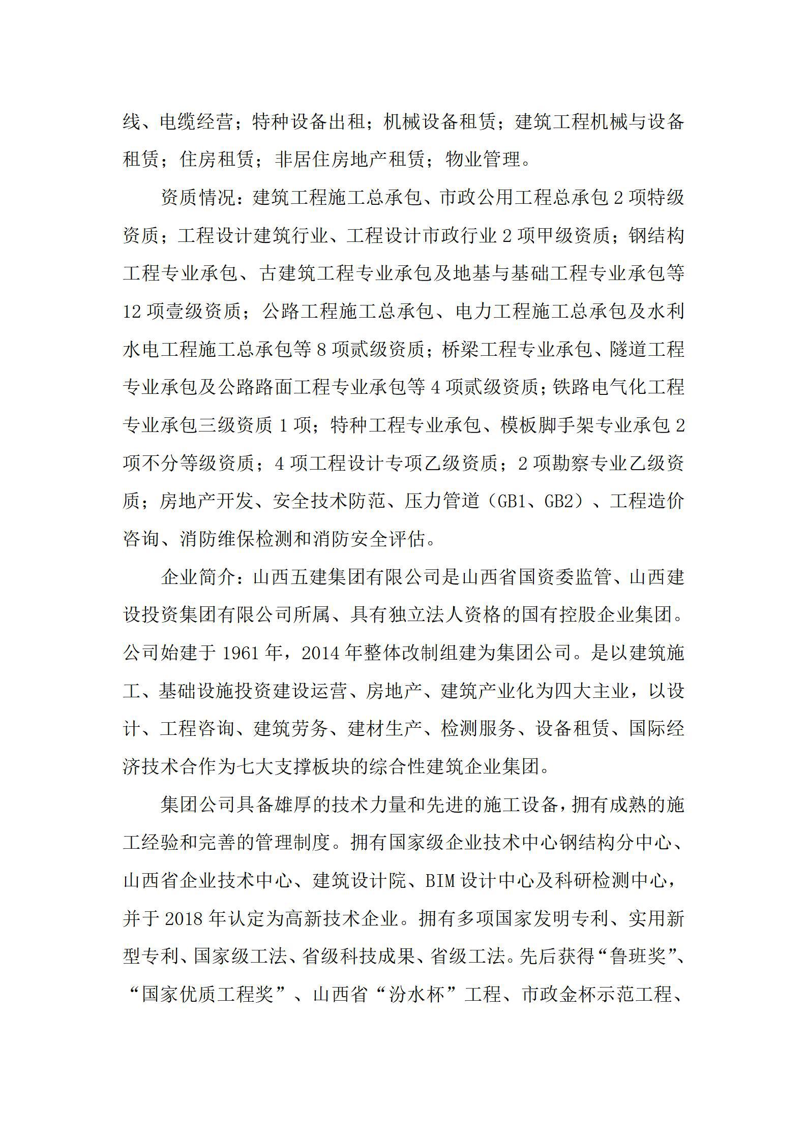 门徒娱乐·(中国区)官方网站平台