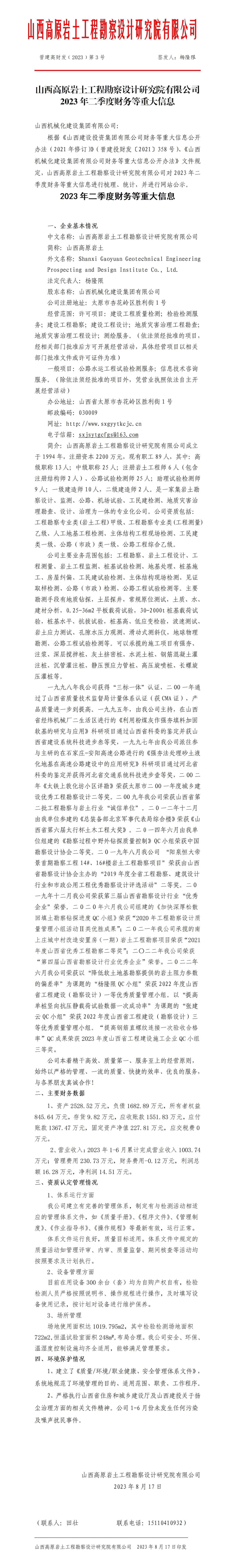 门徒娱乐·(中国区)官方网站平台