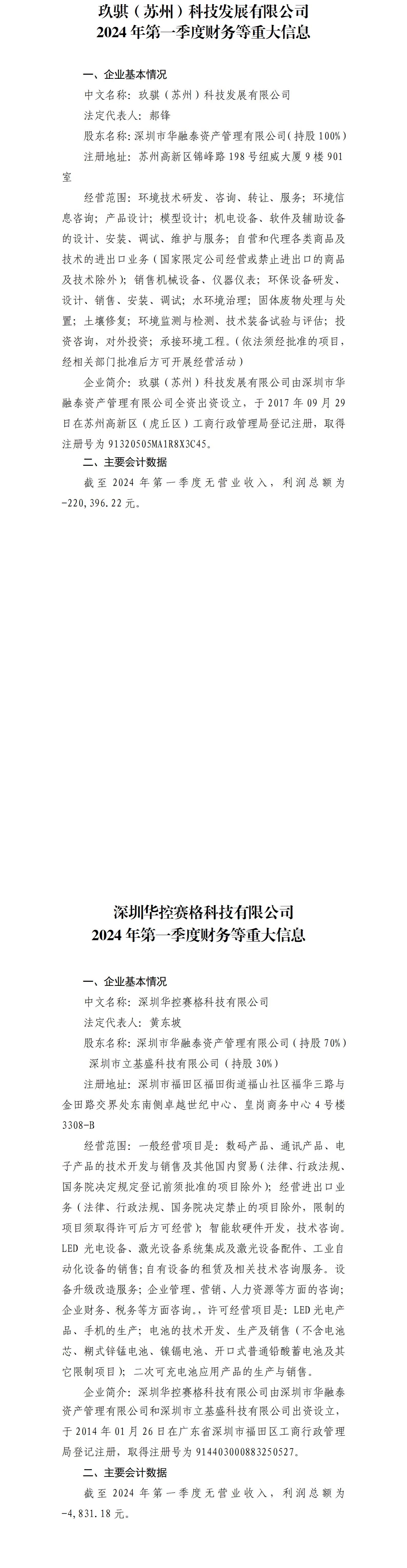 门徒娱乐·(中国区)官方网站平台