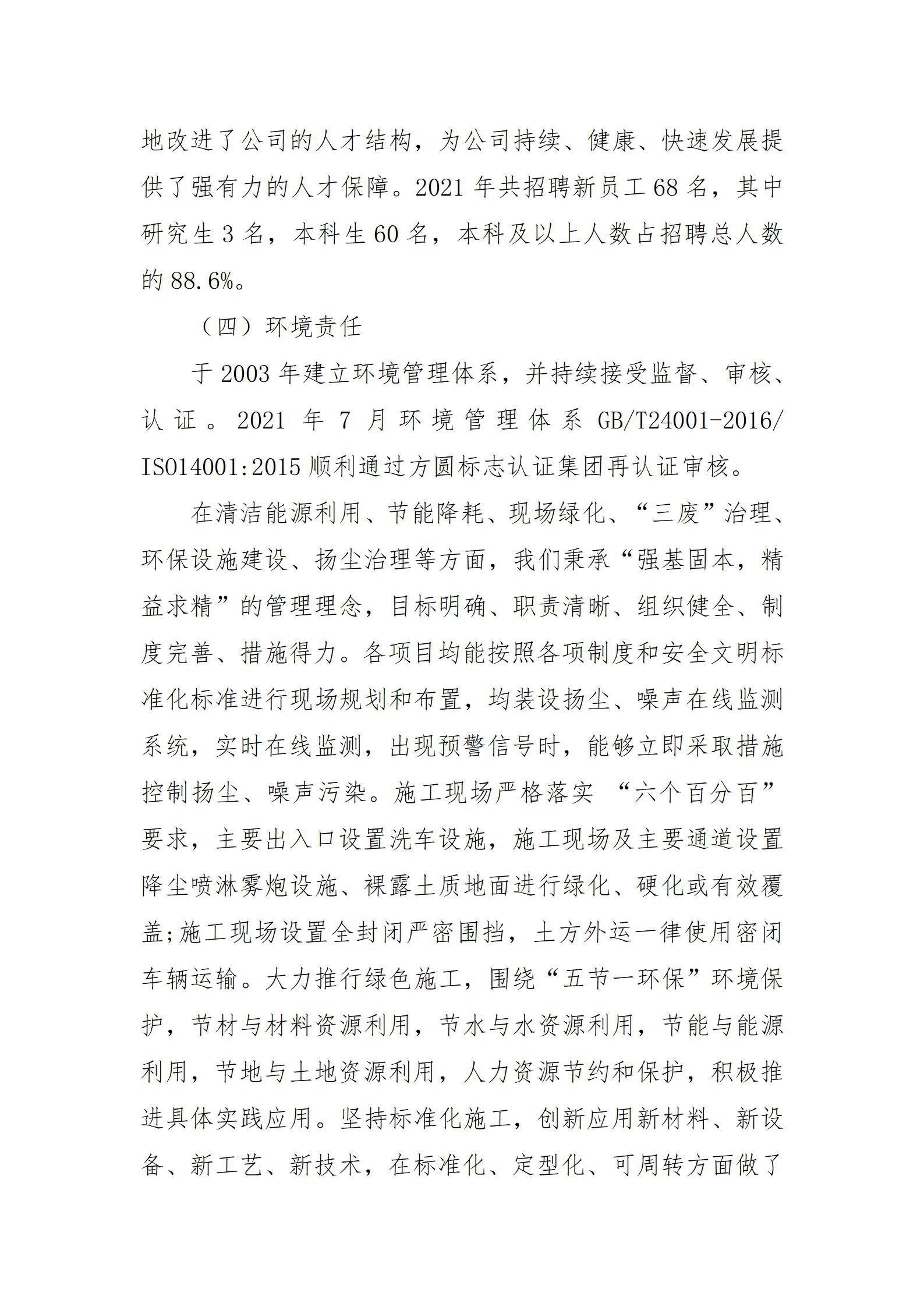 门徒娱乐·(中国区)官方网站平台