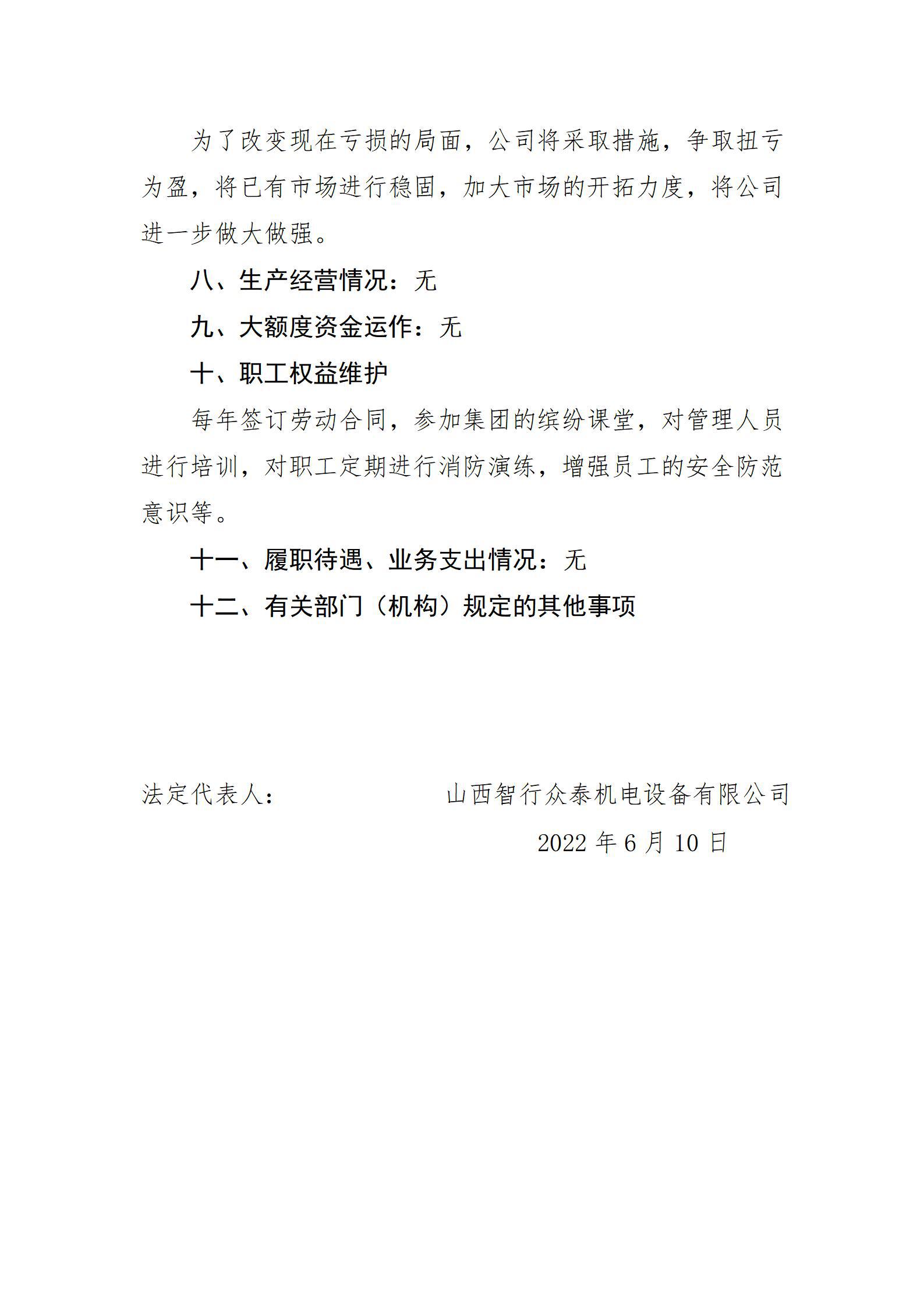 门徒娱乐·(中国区)官方网站平台
