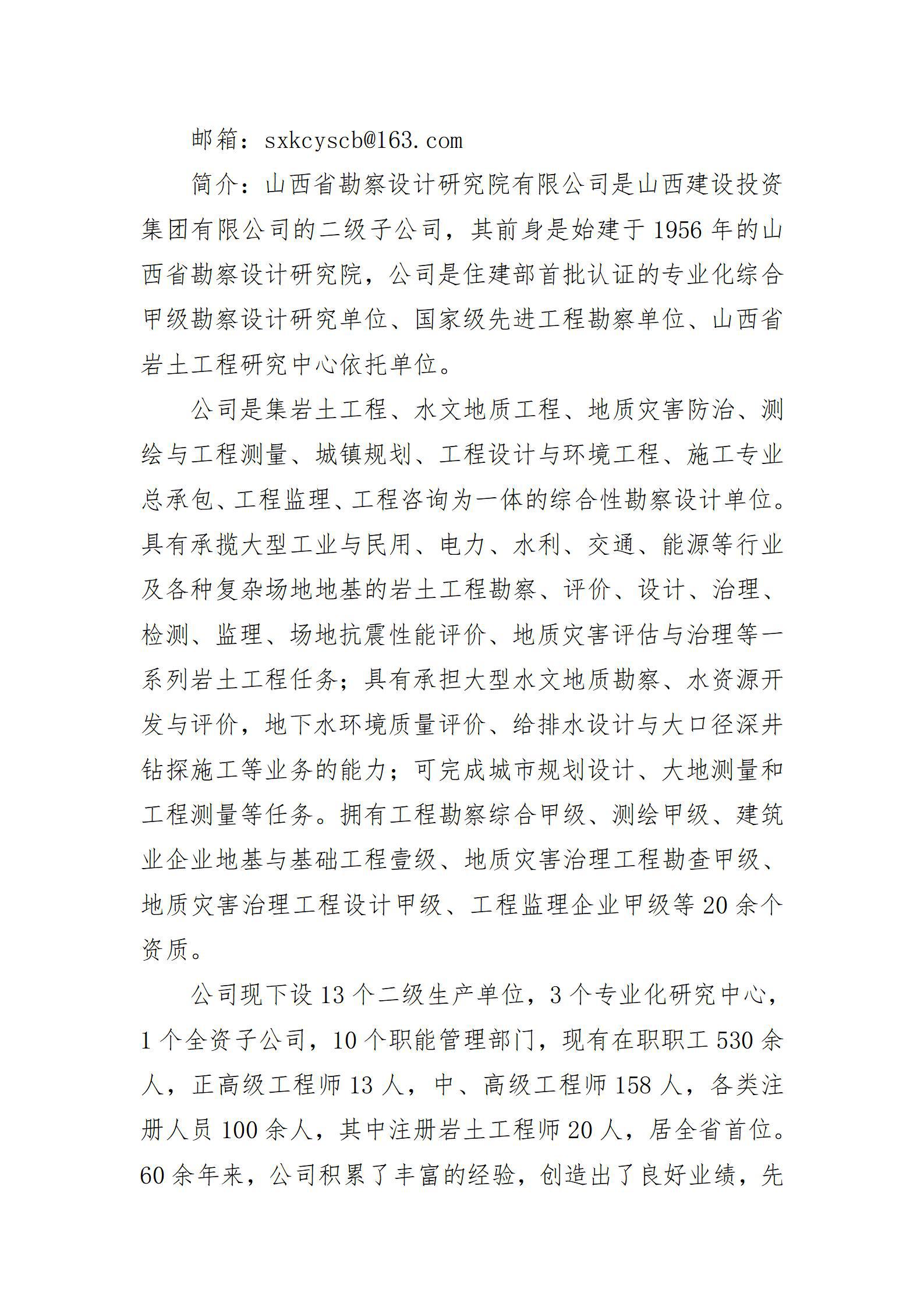门徒娱乐·(中国区)官方网站平台