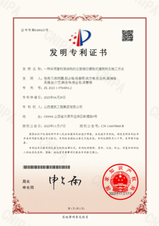 门徒娱乐·(中国区)官方网站平台