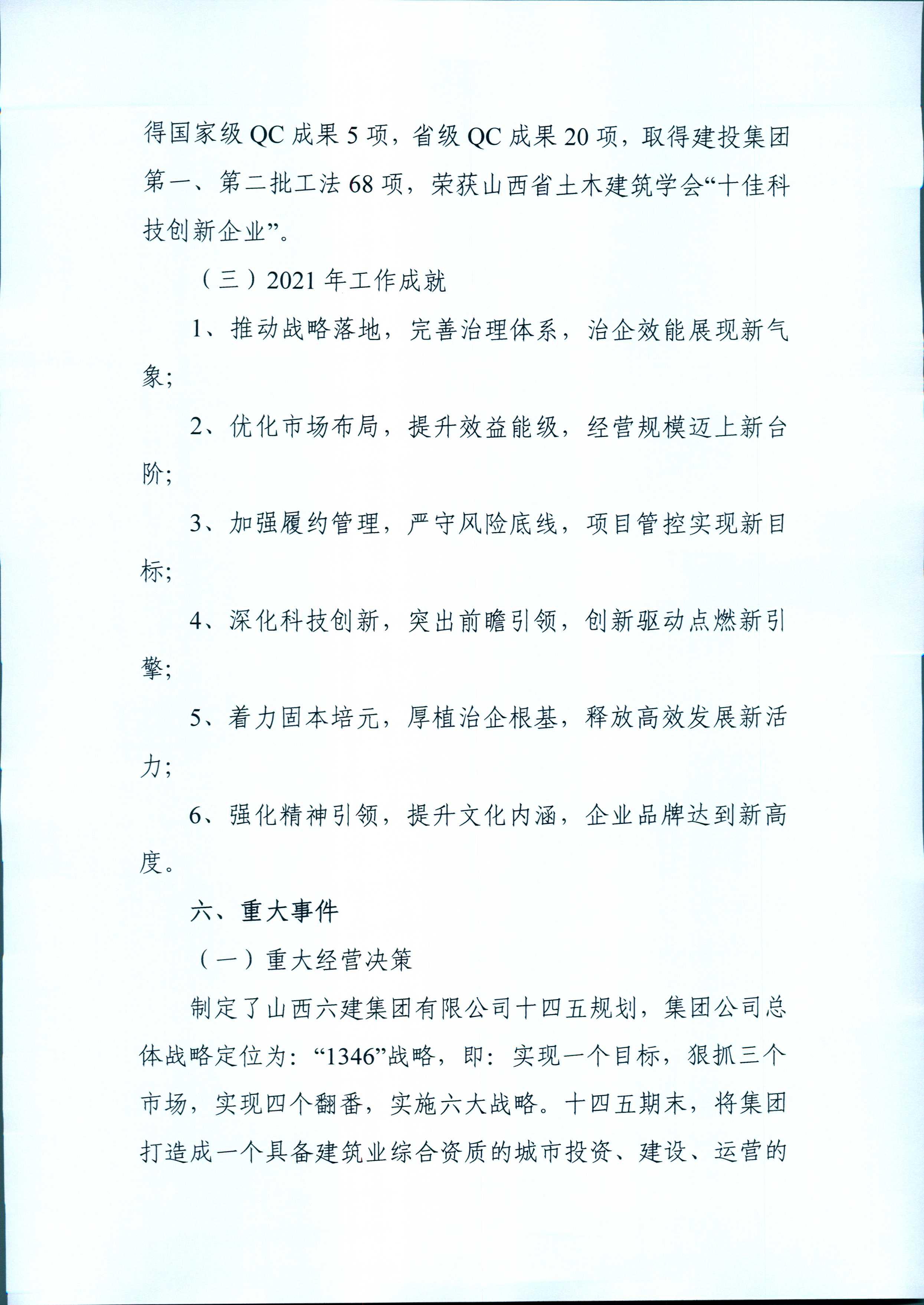 门徒娱乐·(中国区)官方网站平台