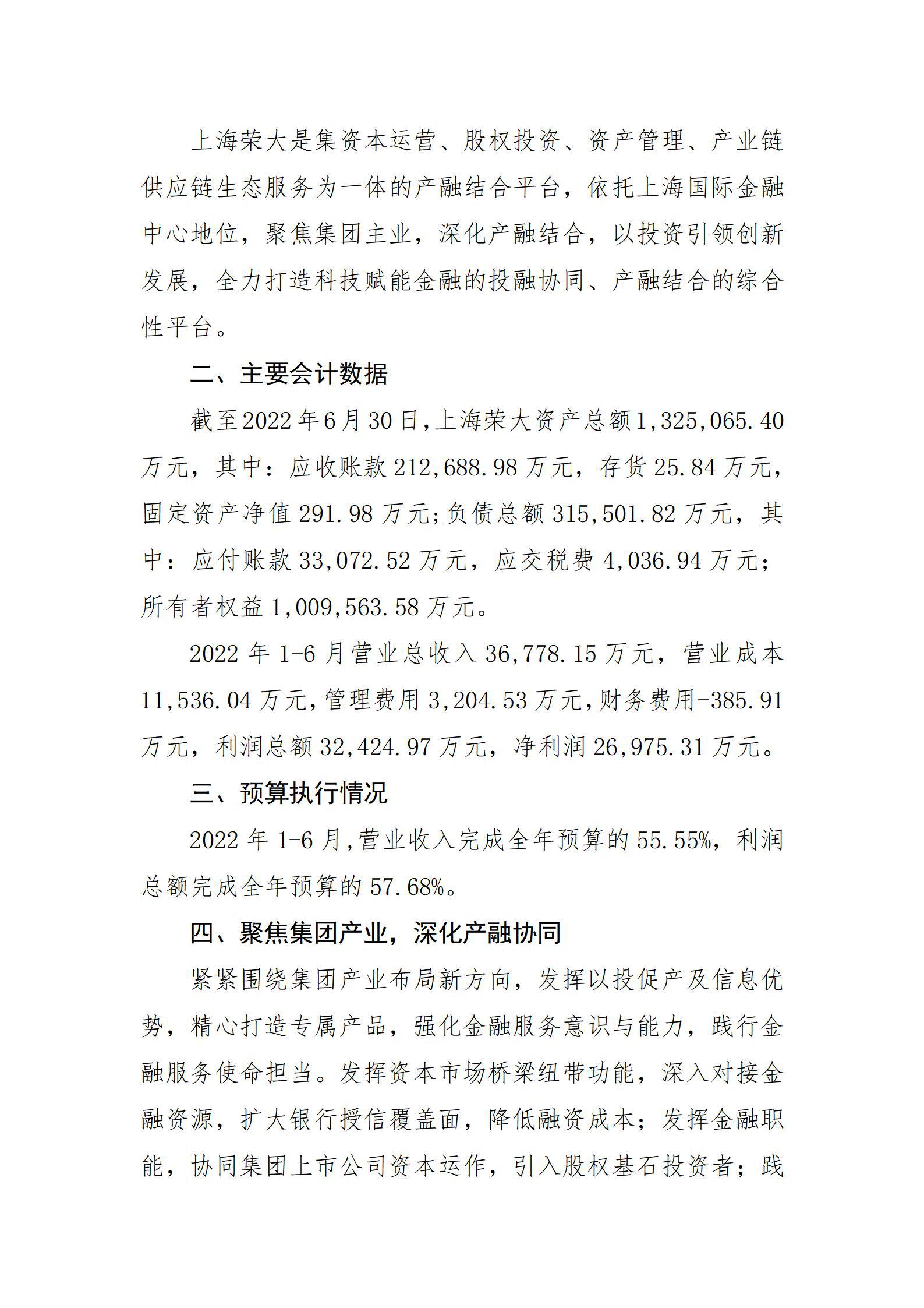 门徒娱乐·(中国区)官方网站平台