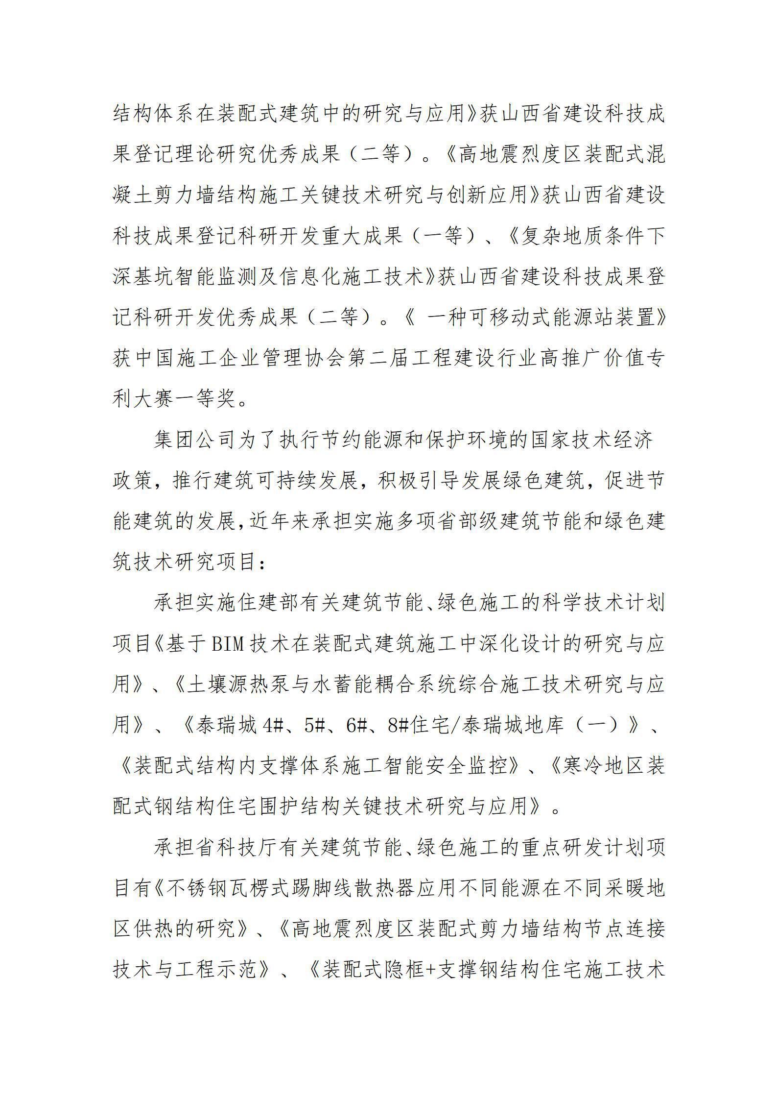 门徒娱乐·(中国区)官方网站平台