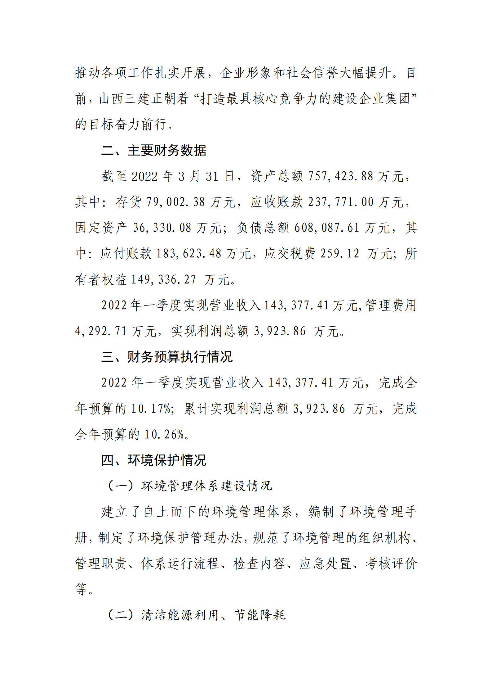 门徒娱乐·(中国区)官方网站平台
