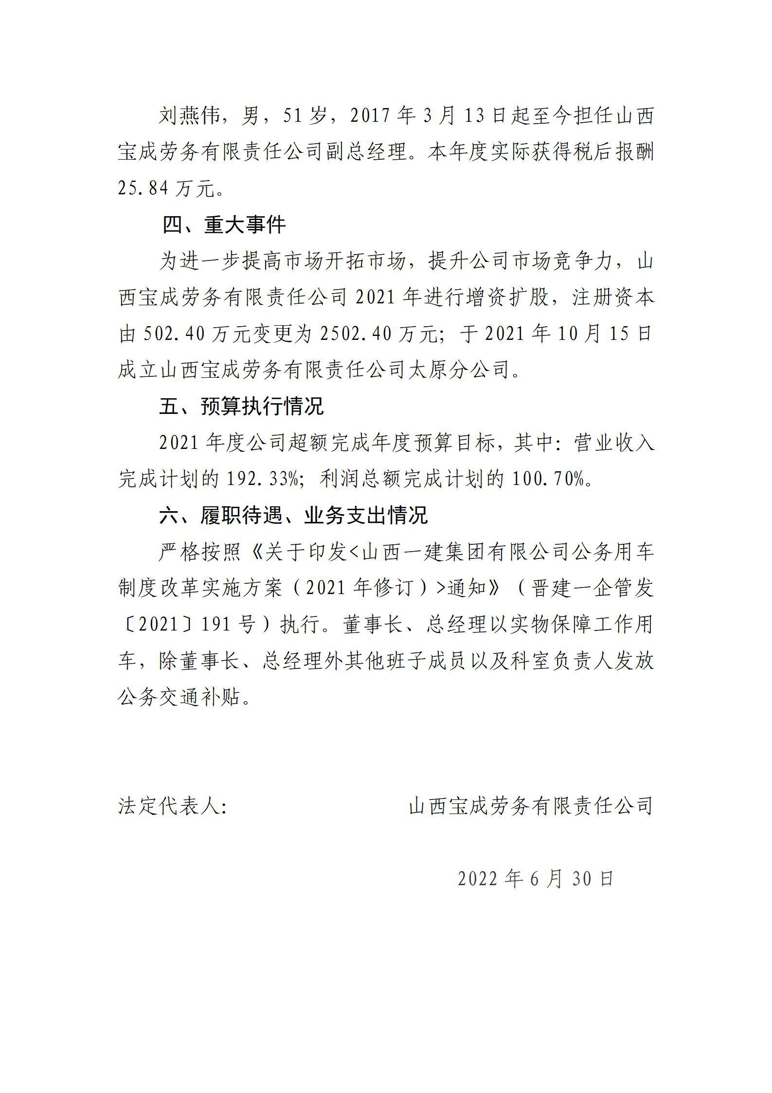 门徒娱乐·(中国区)官方网站平台