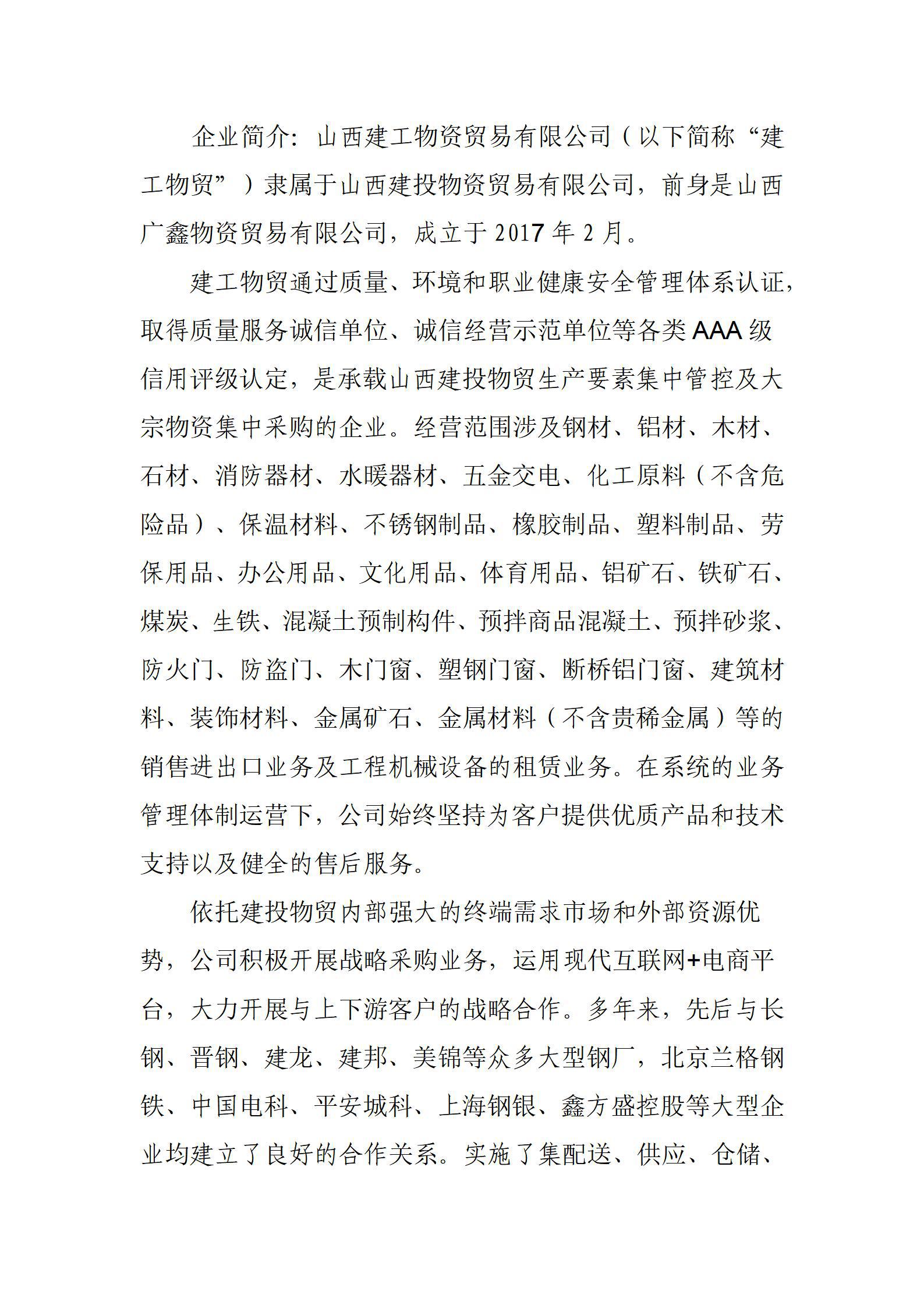 门徒娱乐·(中国区)官方网站平台
