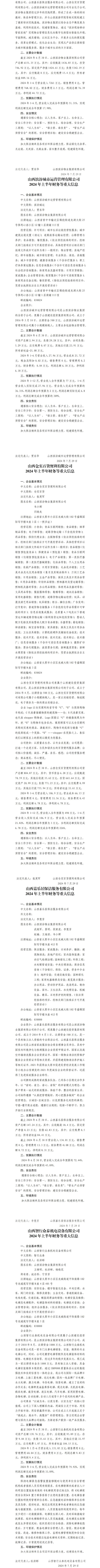 门徒娱乐·(中国区)官方网站平台