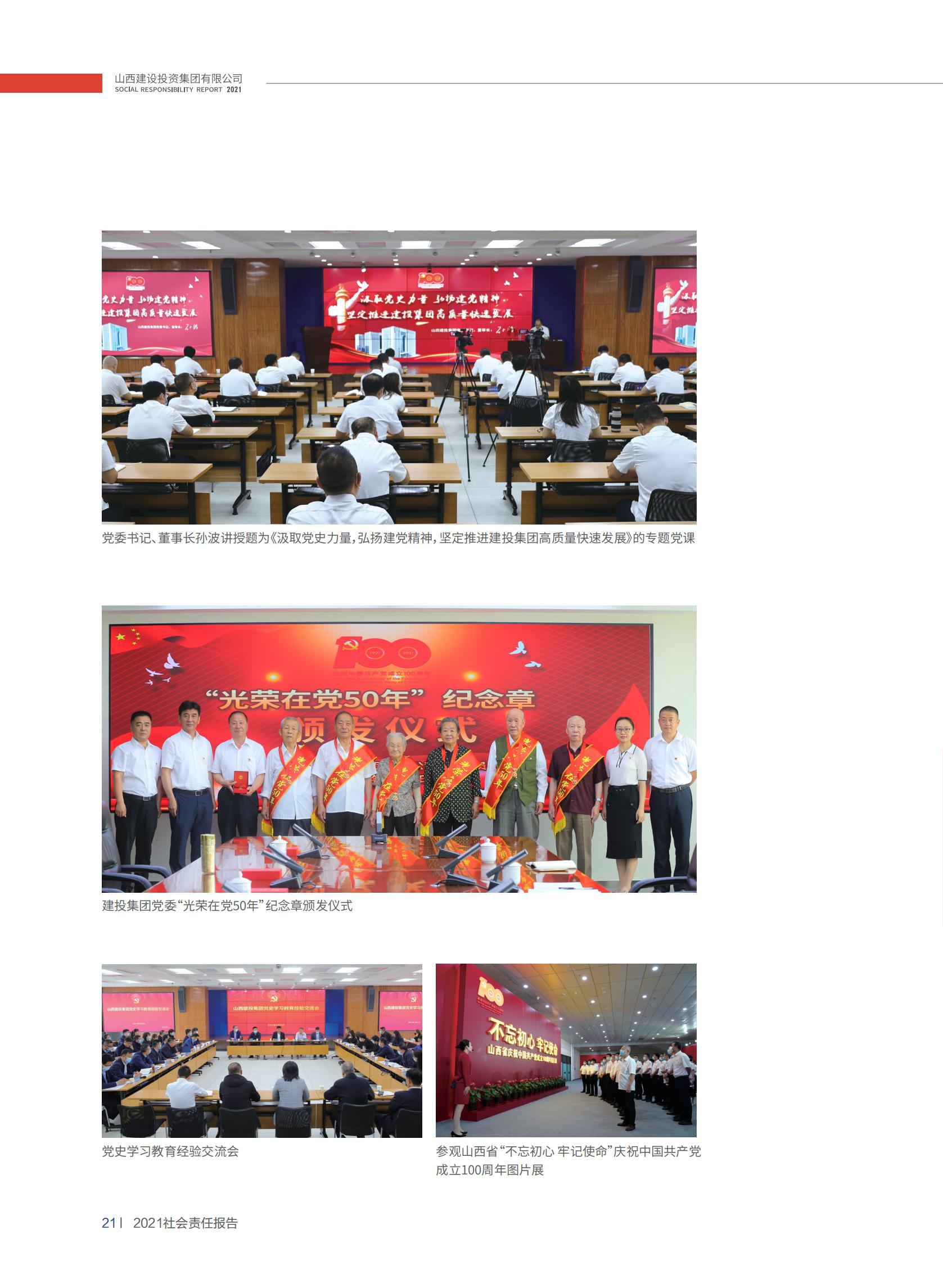 门徒娱乐·(中国区)官方网站平台