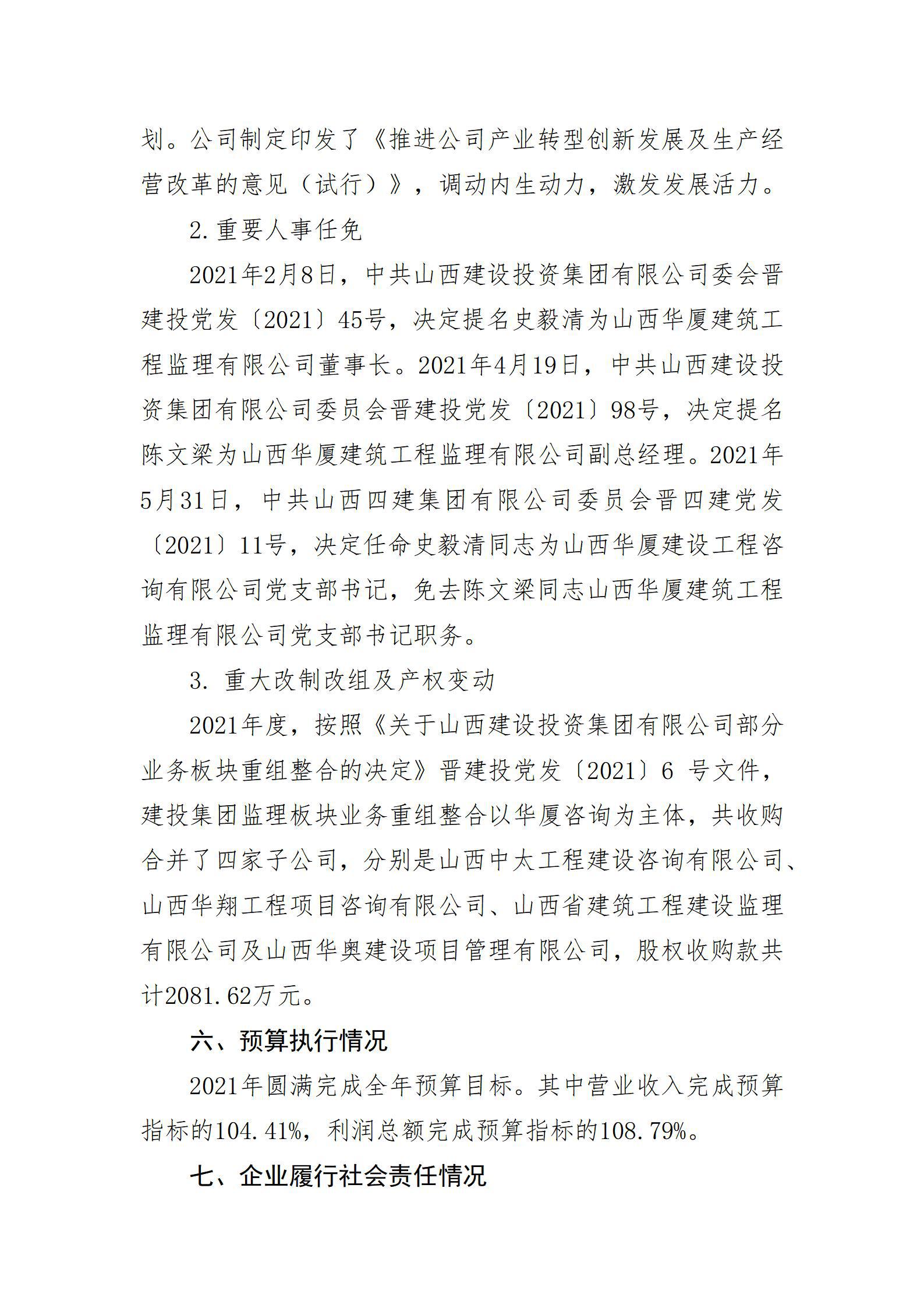 门徒娱乐·(中国区)官方网站平台