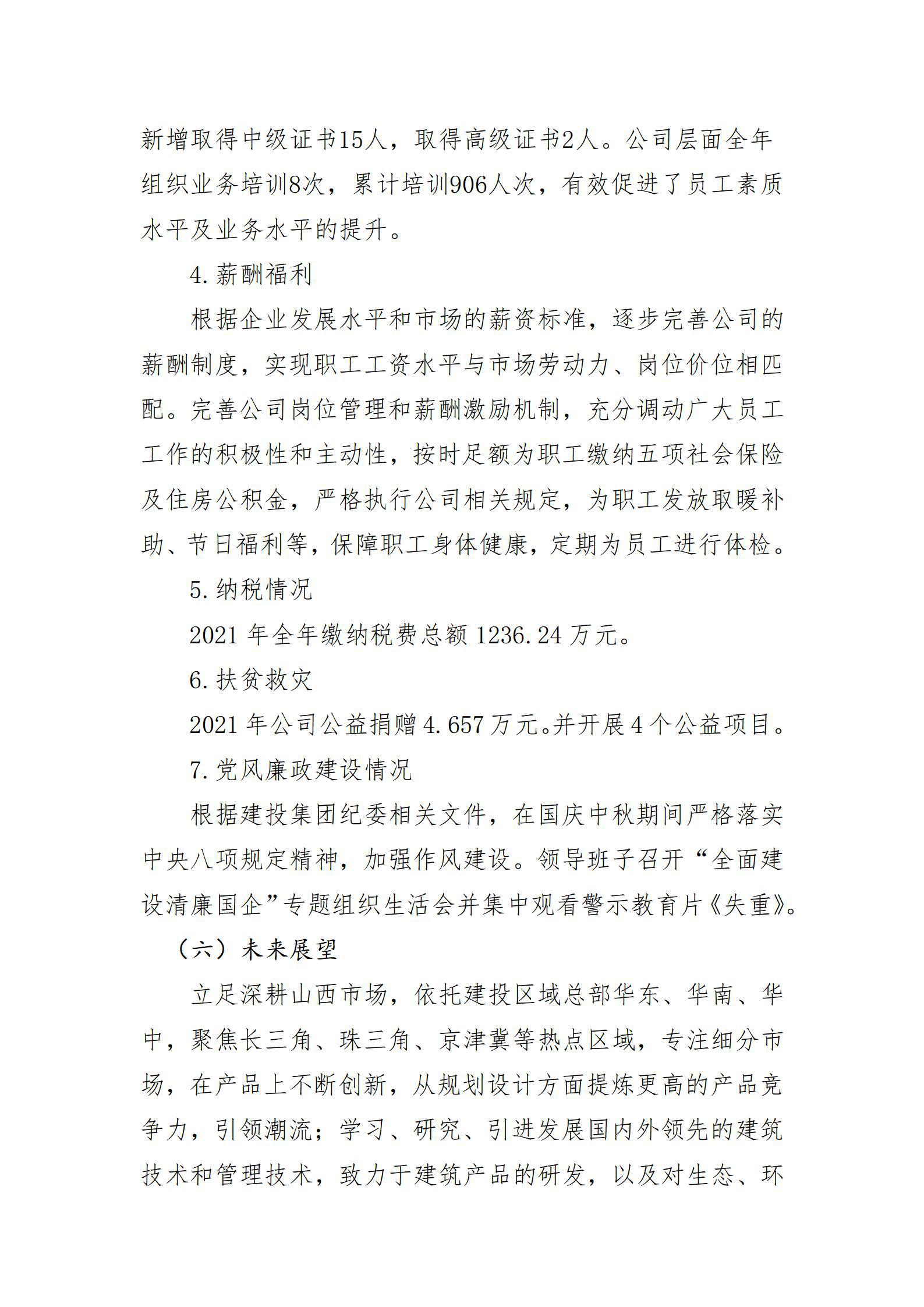 门徒娱乐·(中国区)官方网站平台