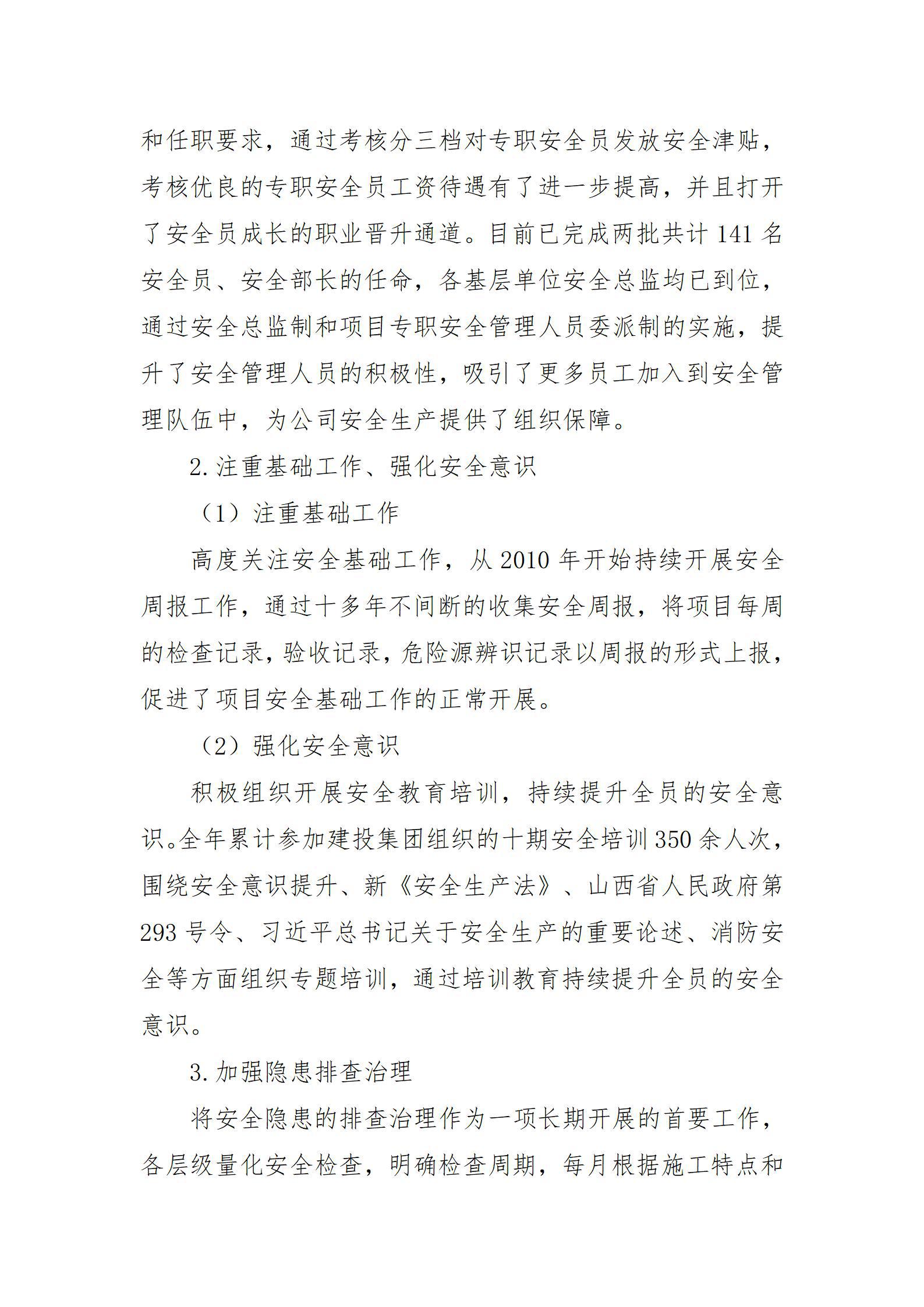 门徒娱乐·(中国区)官方网站平台