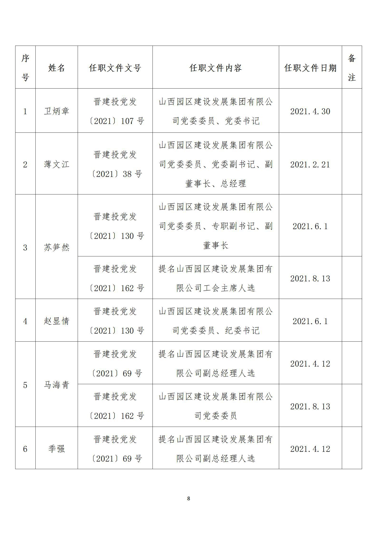 门徒娱乐·(中国区)官方网站平台