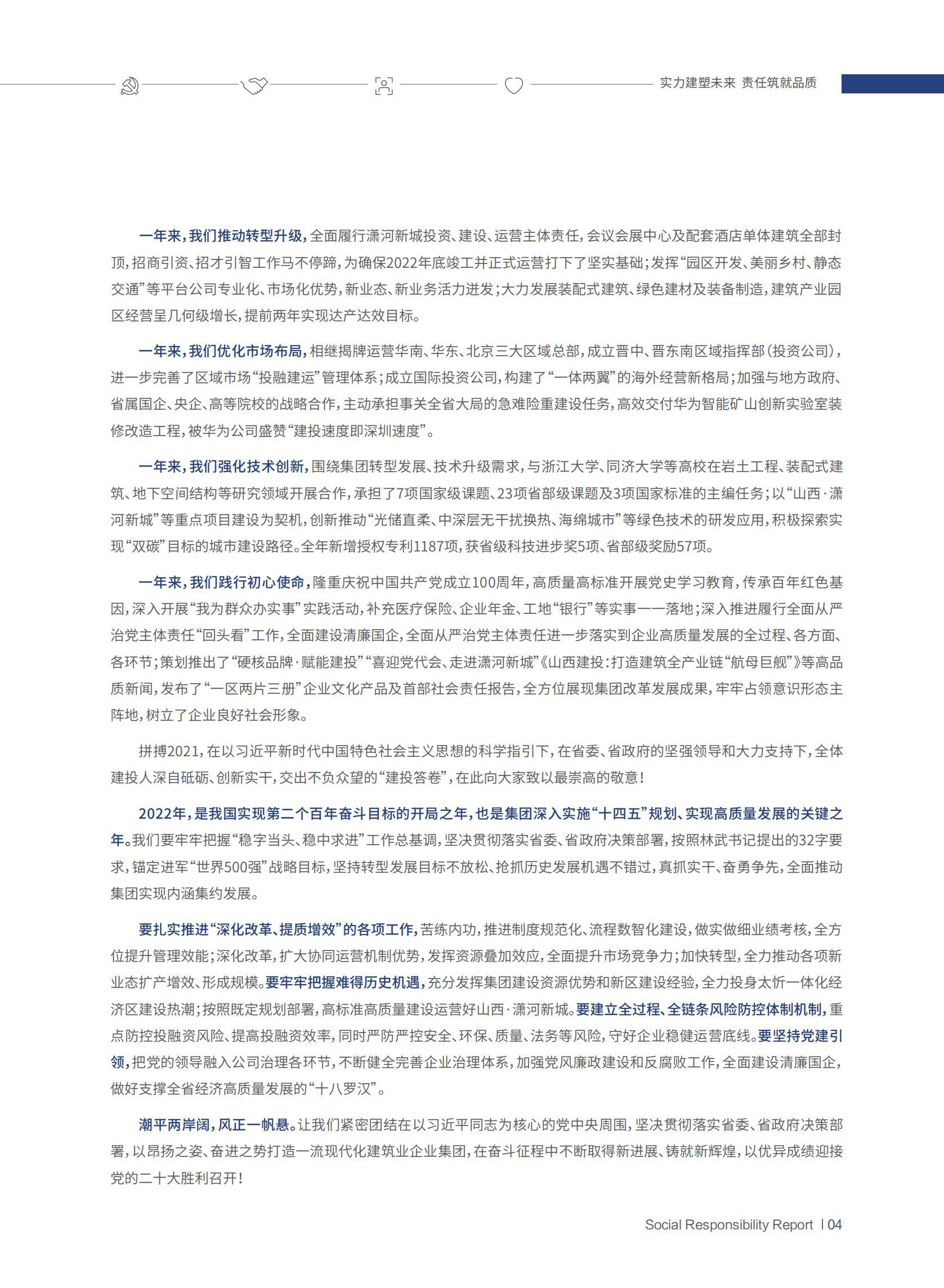 门徒娱乐·(中国区)官方网站平台