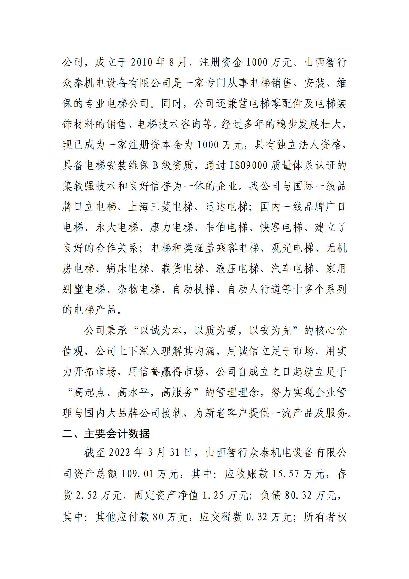 门徒娱乐·(中国区)官方网站平台