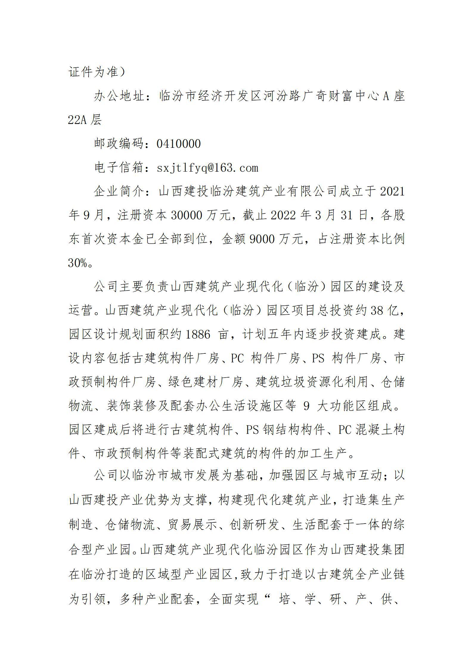 门徒娱乐·(中国区)官方网站平台