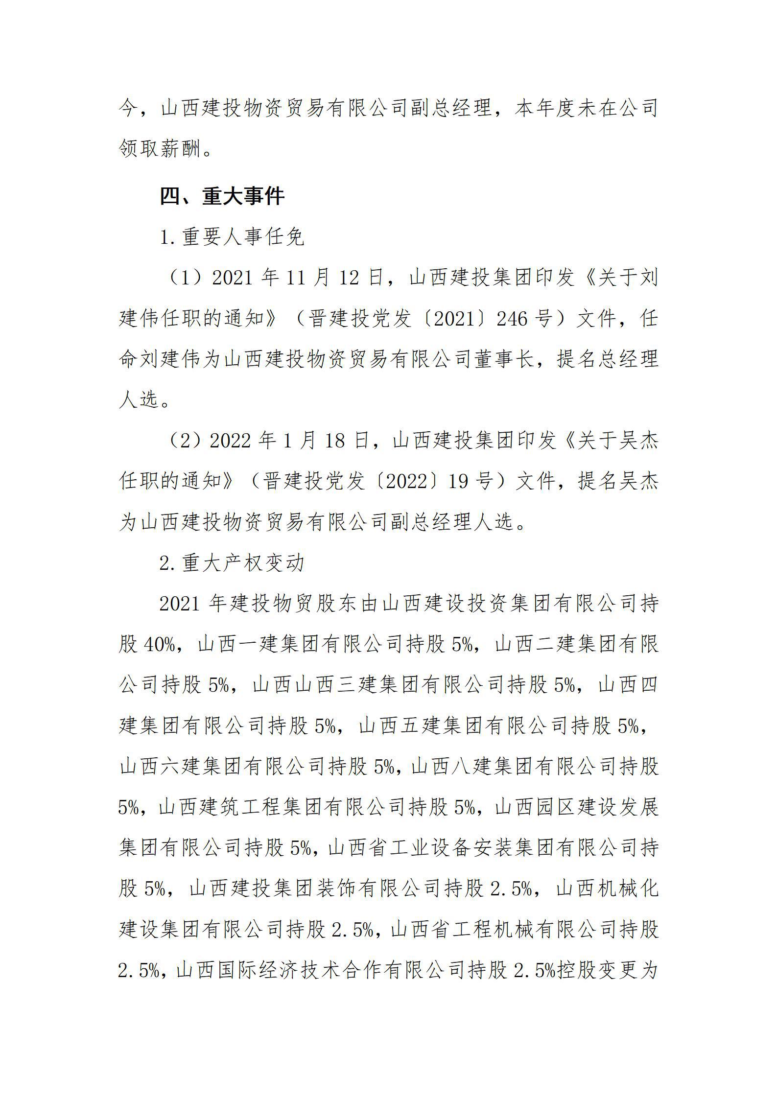 门徒娱乐·(中国区)官方网站平台