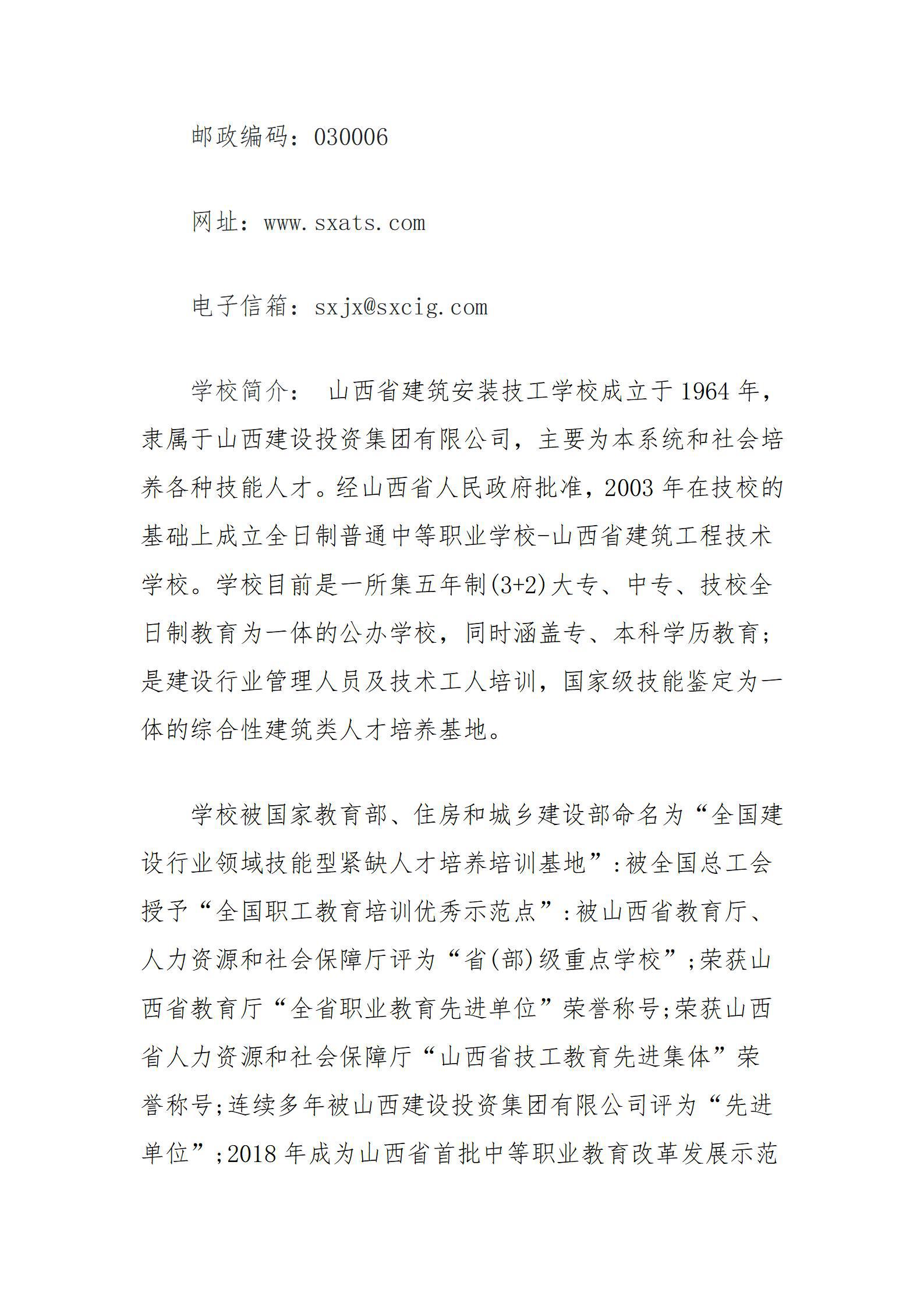门徒娱乐·(中国区)官方网站平台