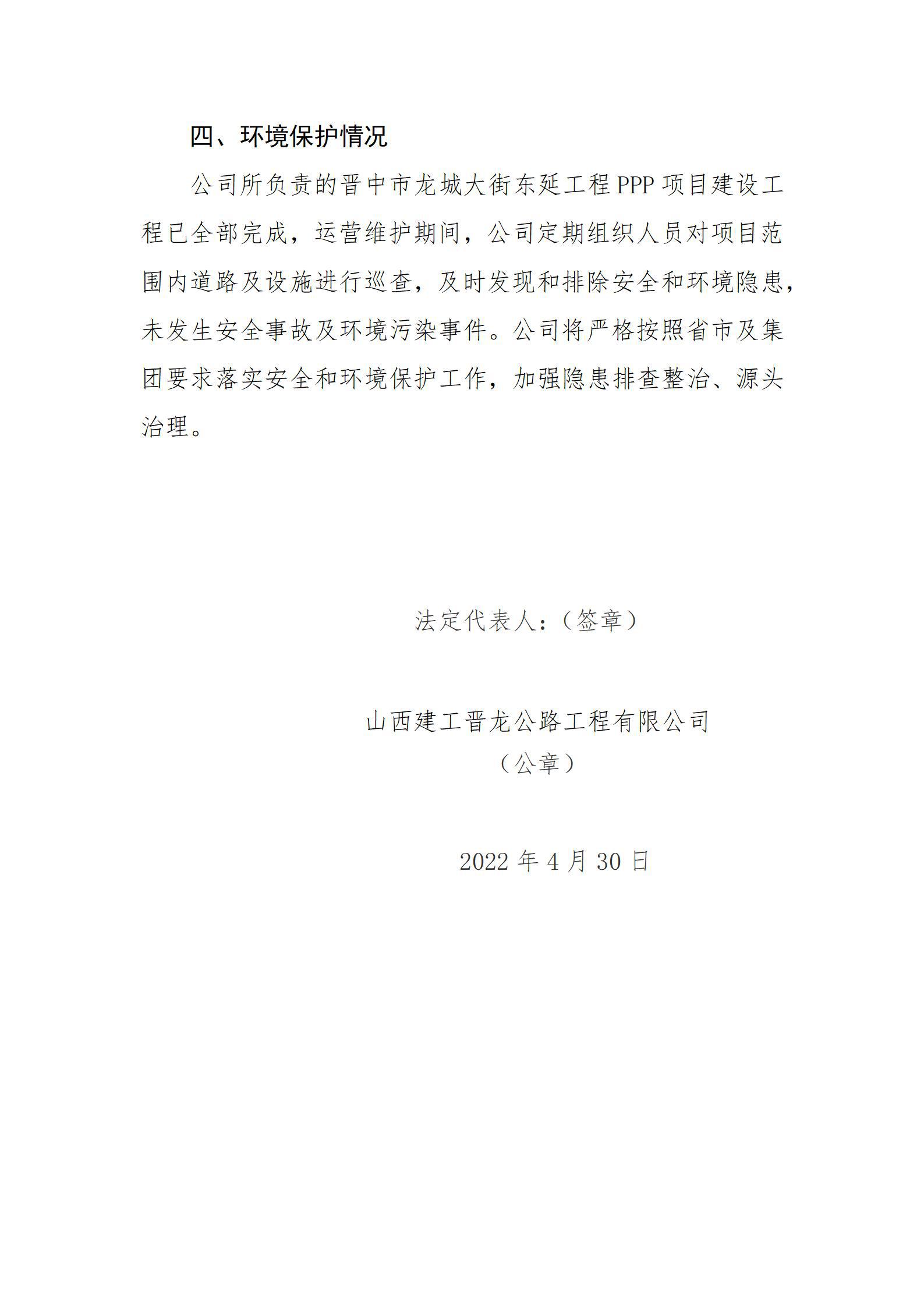 门徒娱乐·(中国区)官方网站平台