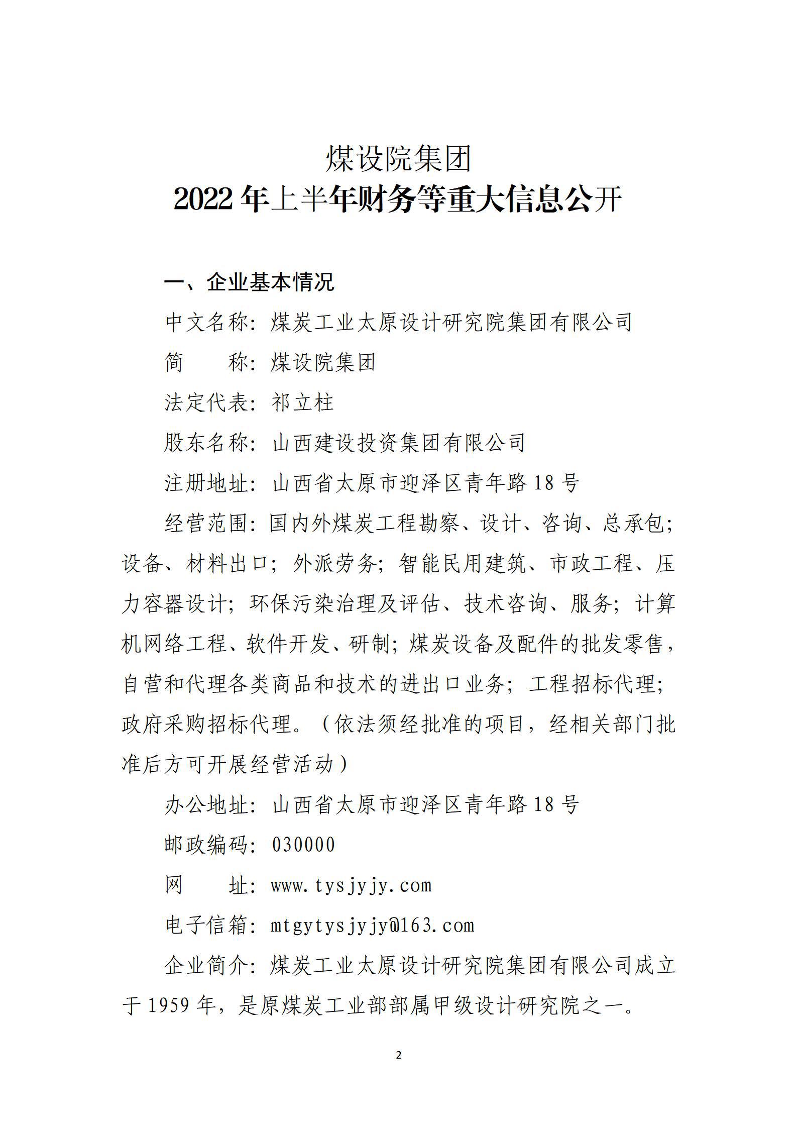 门徒娱乐·(中国区)官方网站平台
