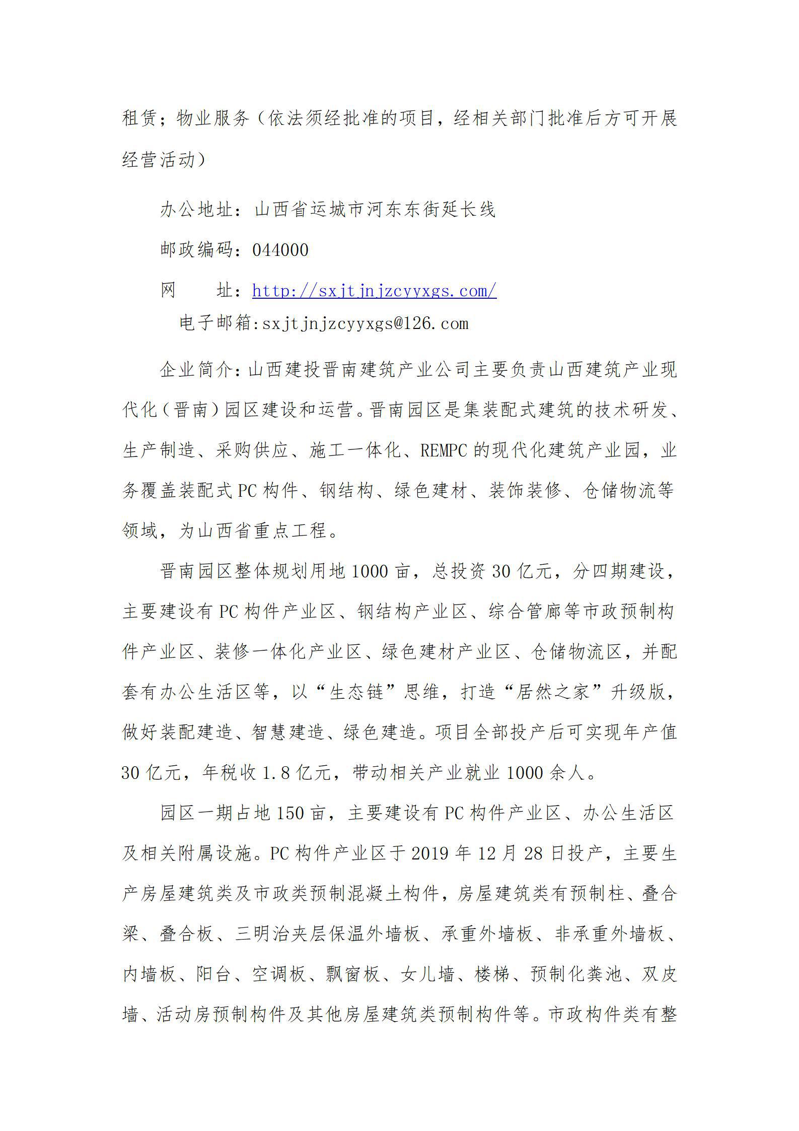 门徒娱乐·(中国区)官方网站平台