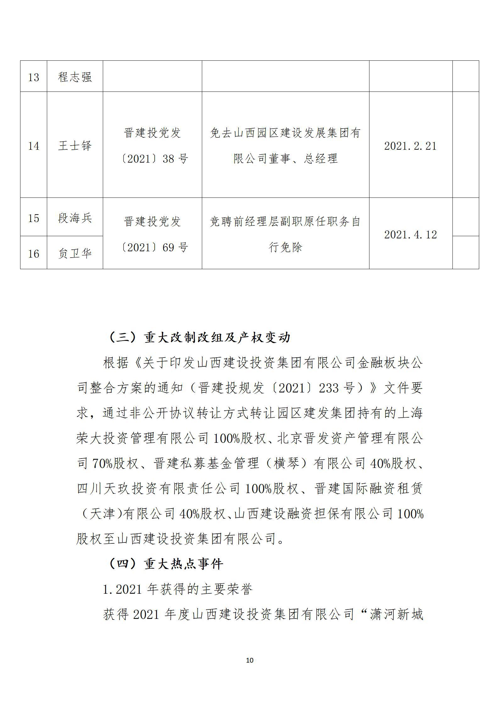门徒娱乐·(中国区)官方网站平台