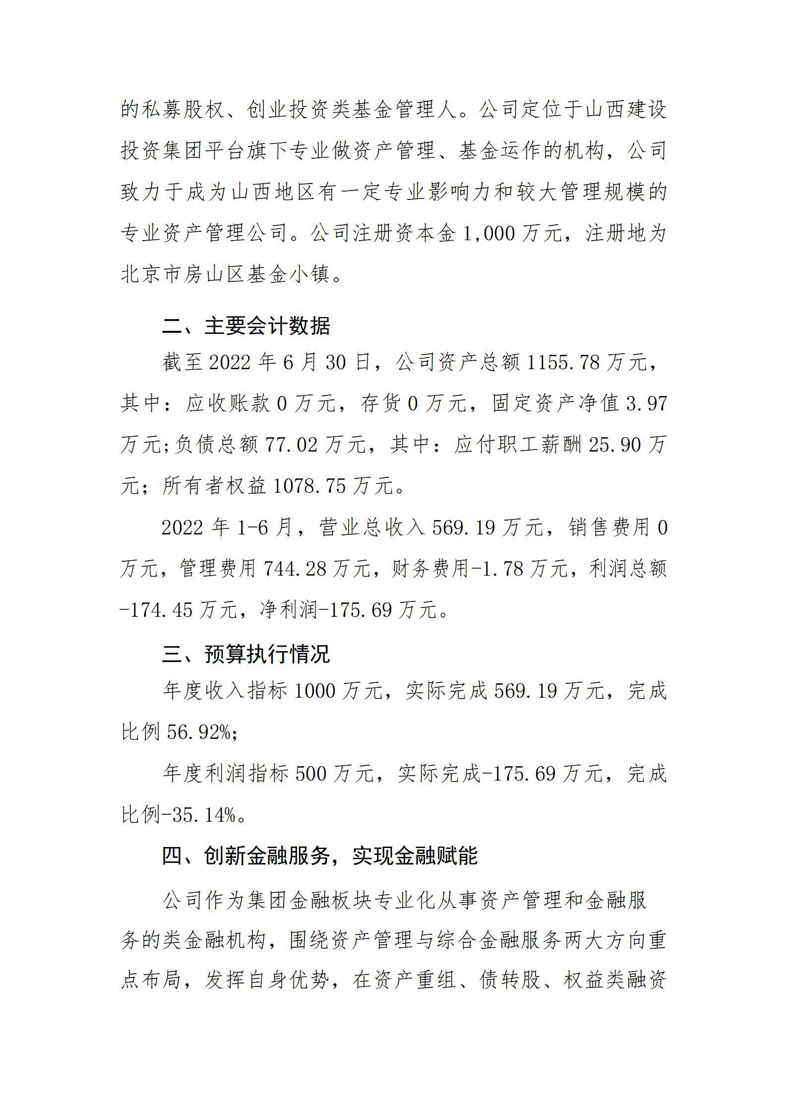 门徒娱乐·(中国区)官方网站平台