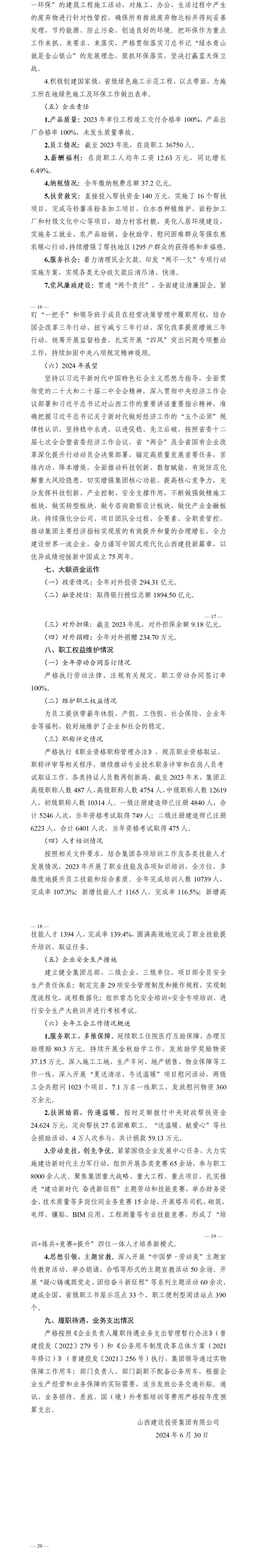 门徒娱乐·(中国区)官方网站平台