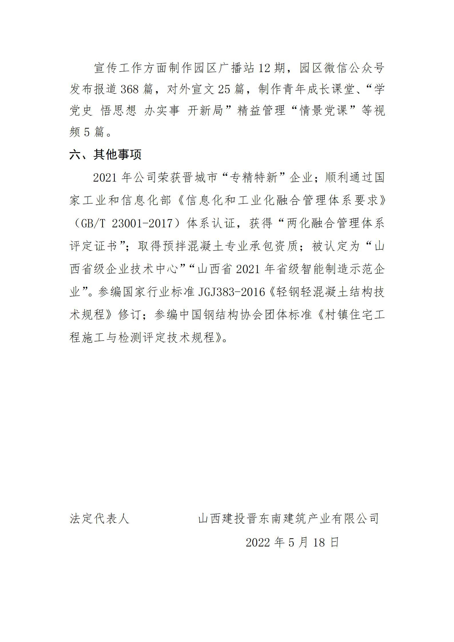 门徒娱乐·(中国区)官方网站平台