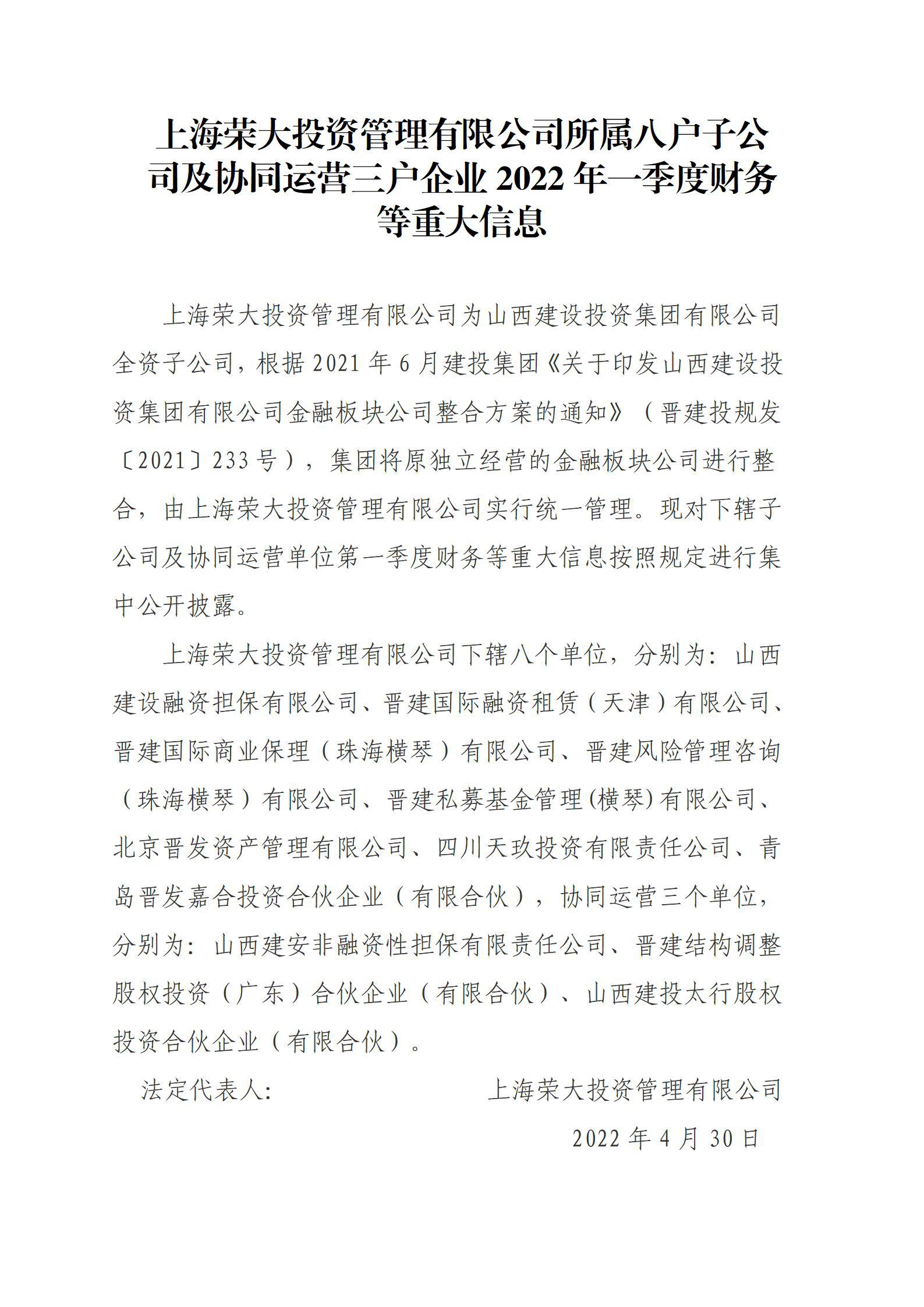 门徒娱乐·(中国区)官方网站平台