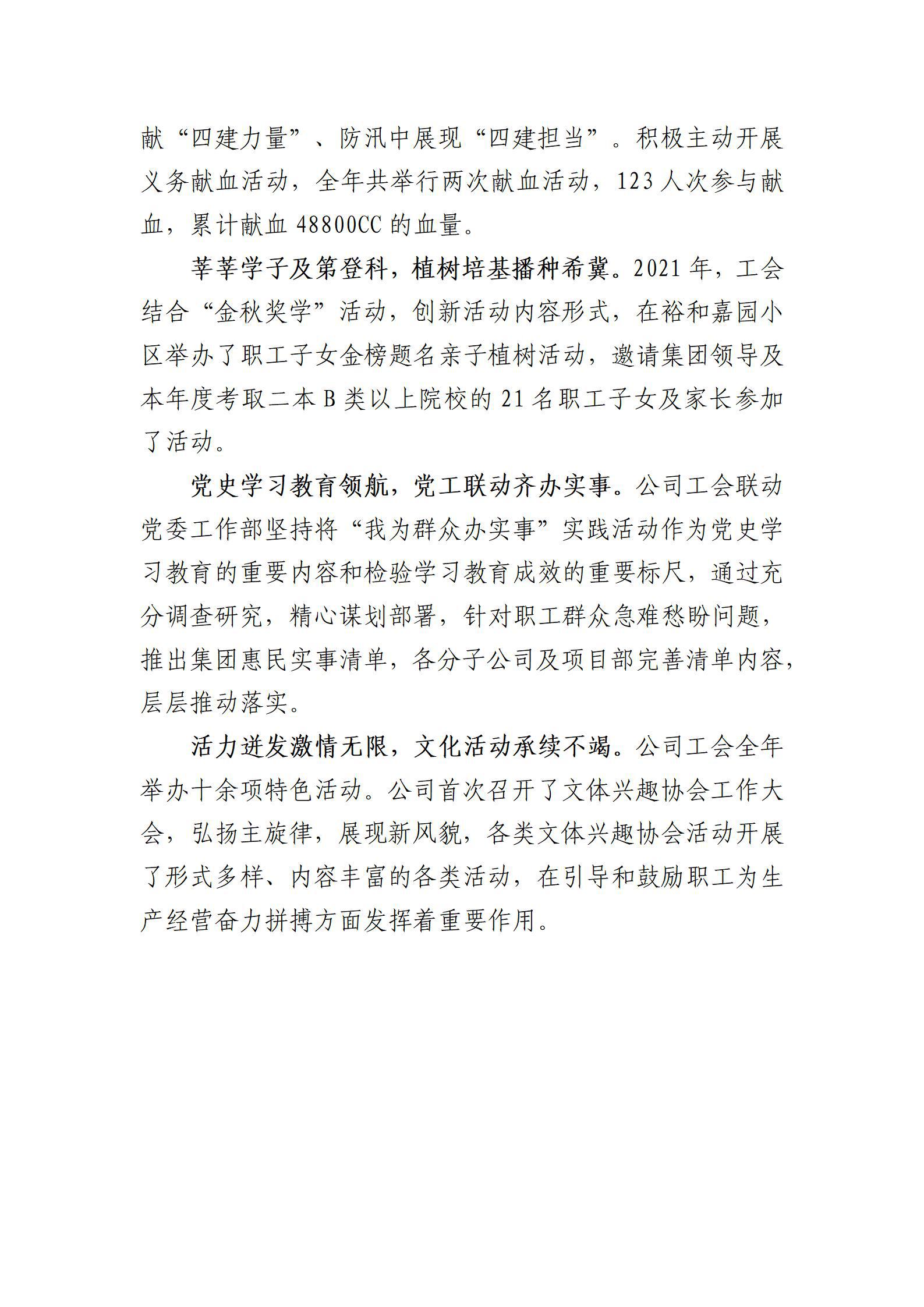 门徒娱乐·(中国区)官方网站平台