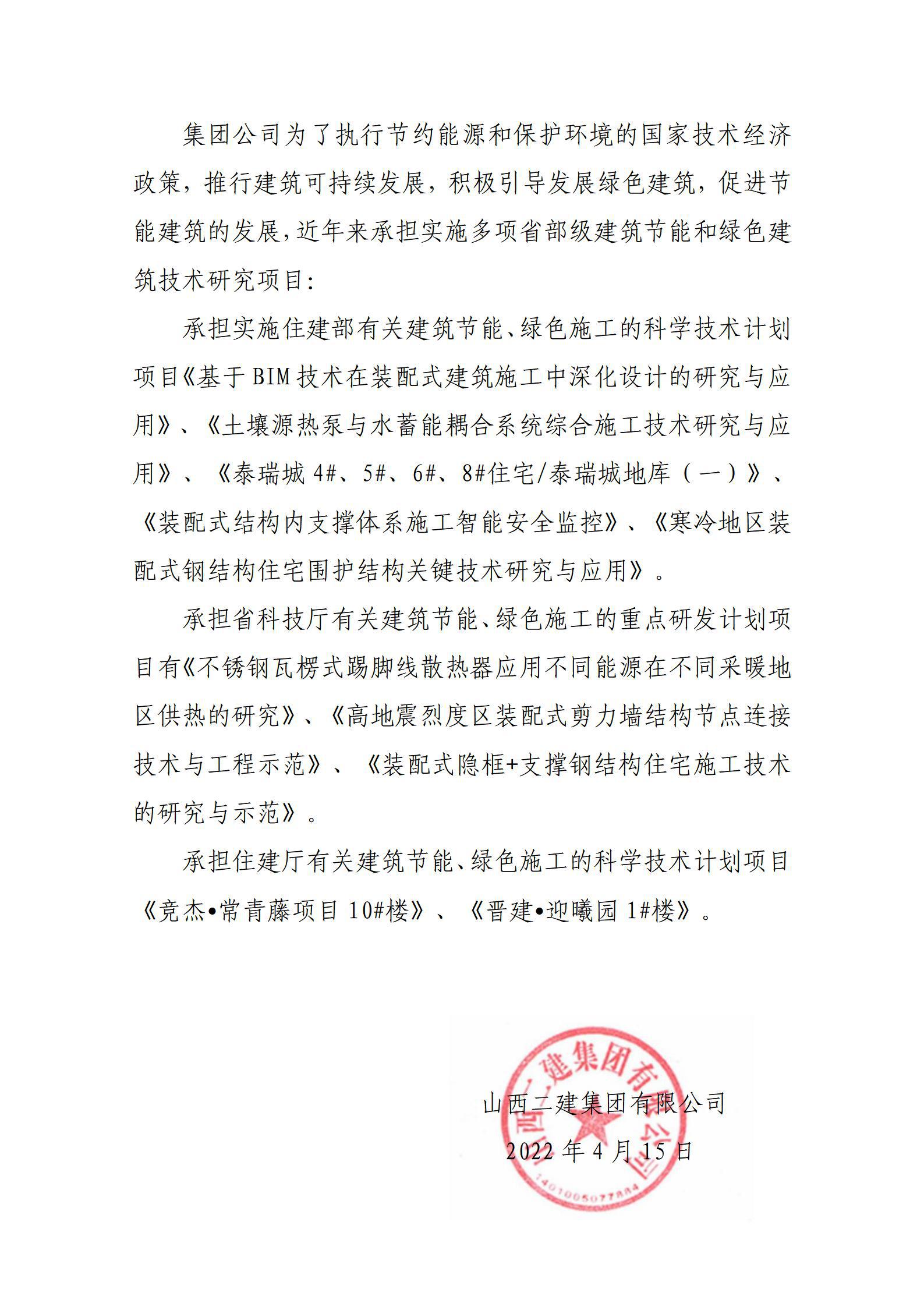 门徒娱乐·(中国区)官方网站平台