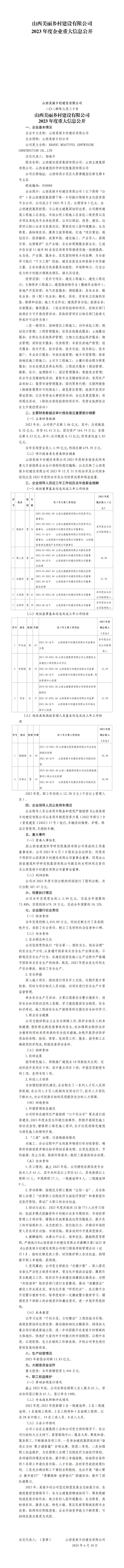 门徒娱乐·(中国区)官方网站平台