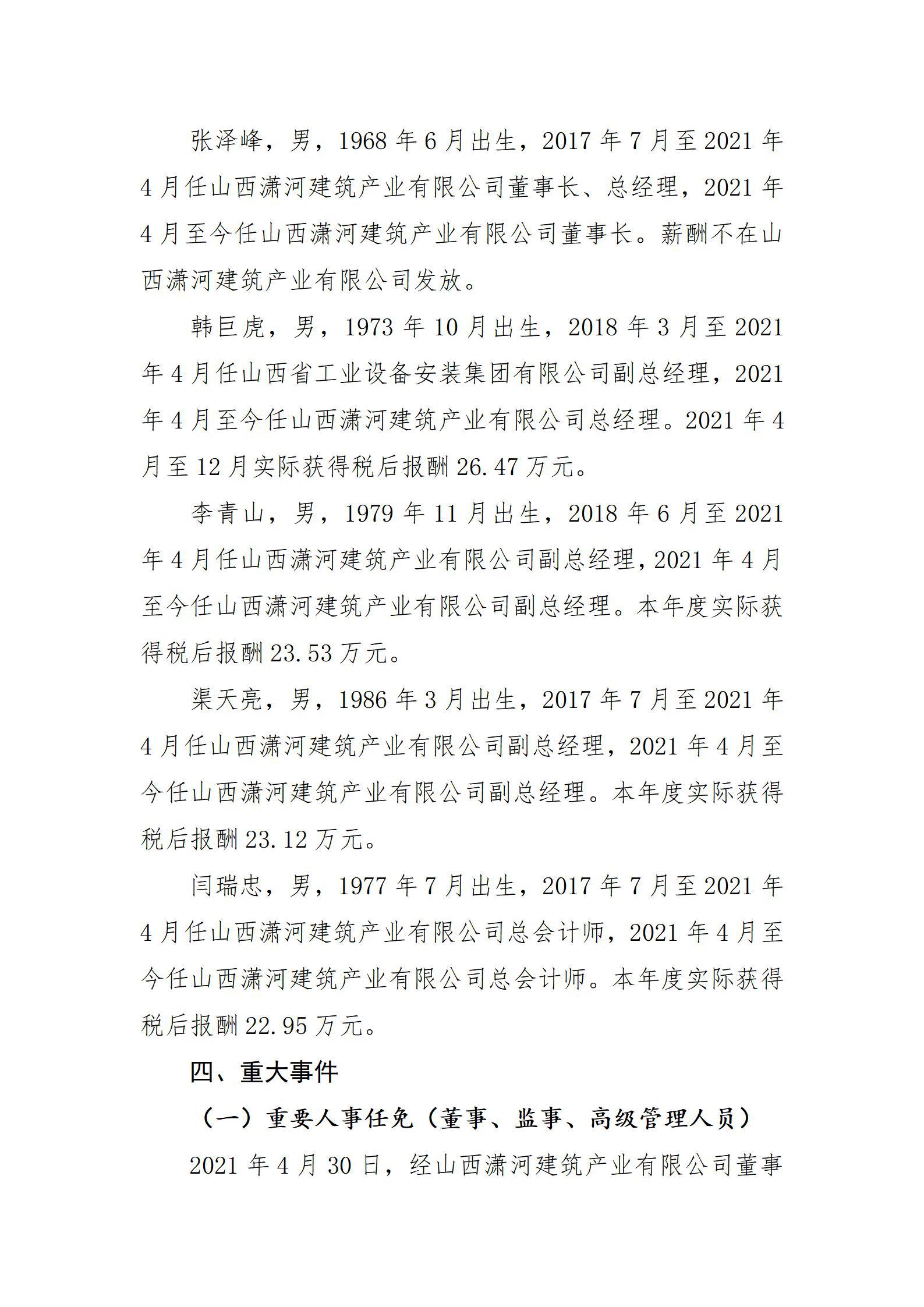 门徒娱乐·(中国区)官方网站平台