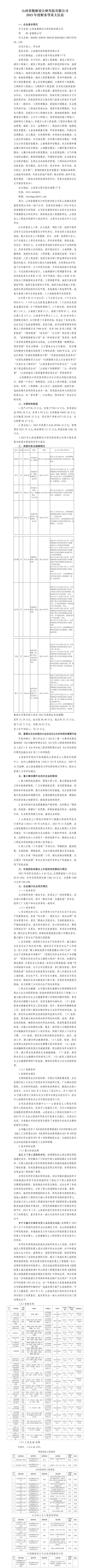 门徒娱乐·(中国区)官方网站平台