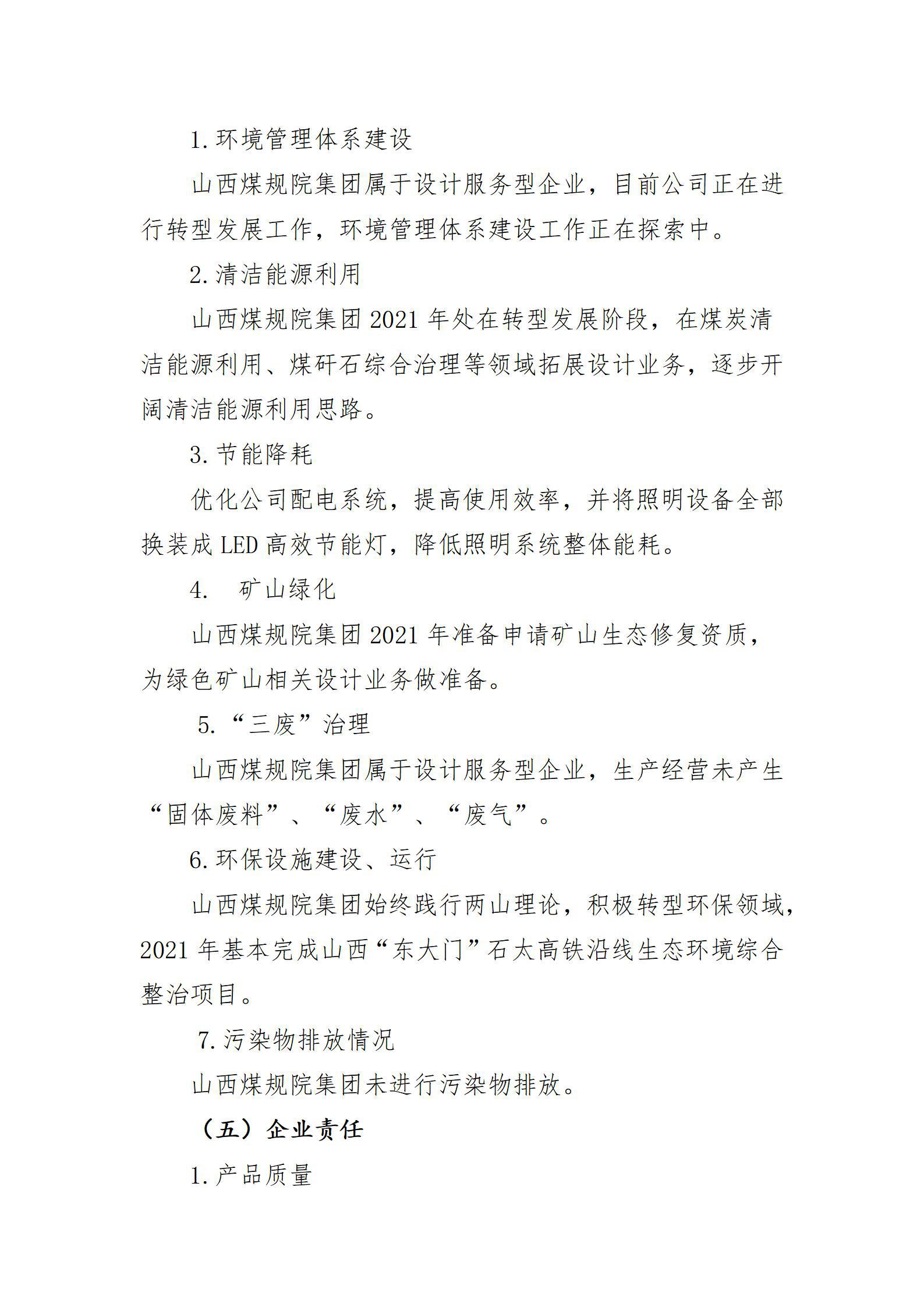 门徒娱乐·(中国区)官方网站平台