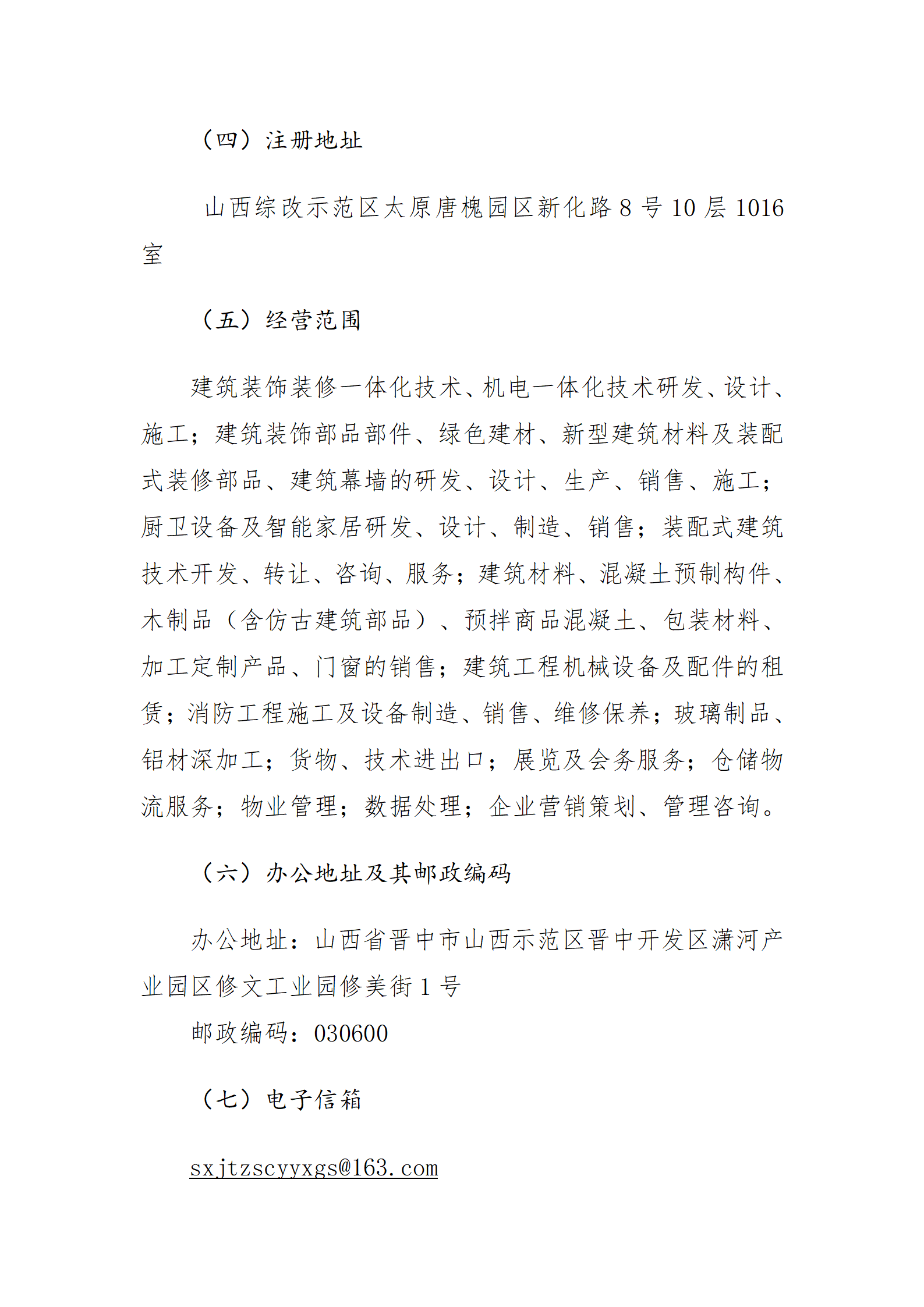 门徒娱乐·(中国区)官方网站平台