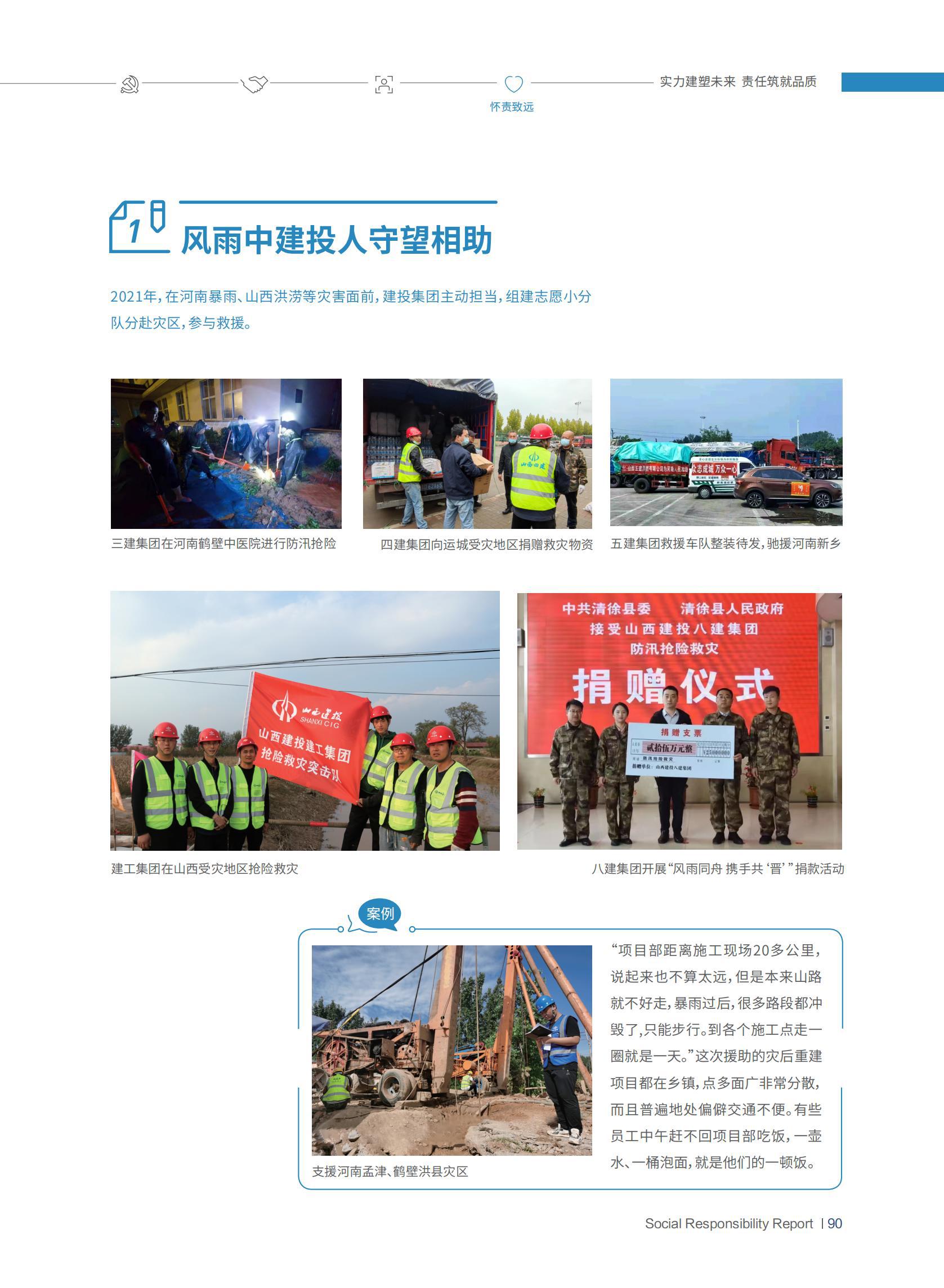 门徒娱乐·(中国区)官方网站平台