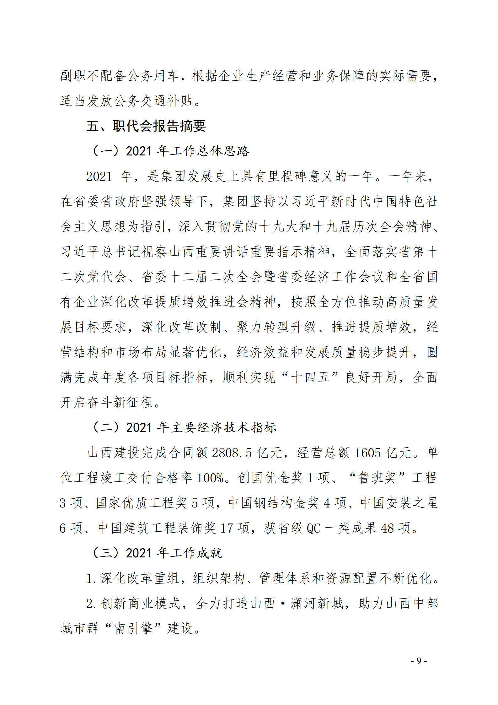门徒娱乐·(中国区)官方网站平台