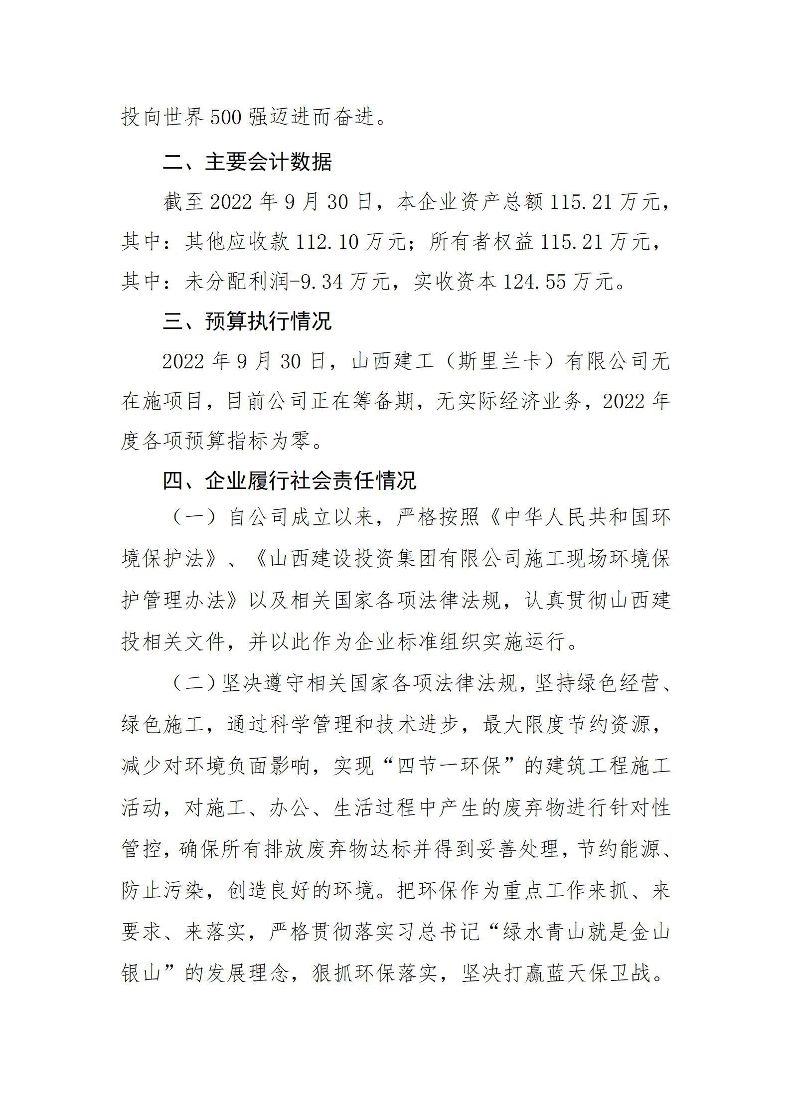 门徒娱乐·(中国区)官方网站平台