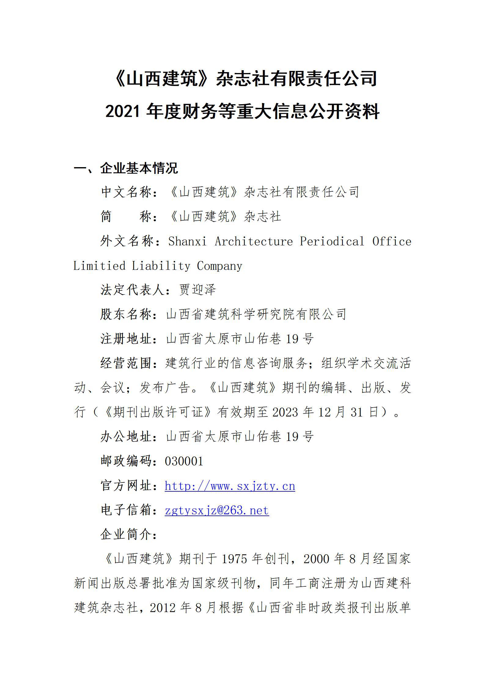 门徒娱乐·(中国区)官方网站平台