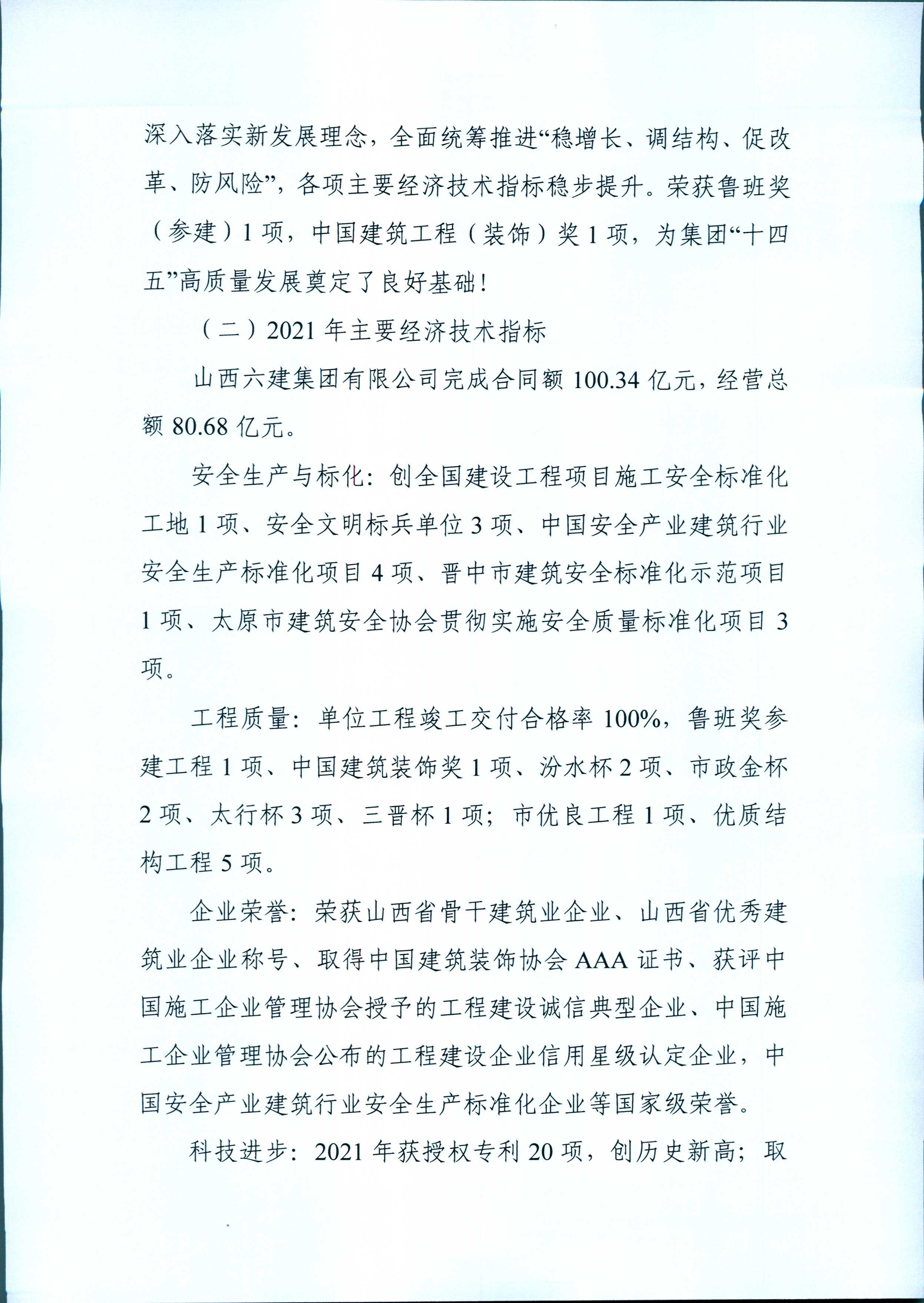 门徒娱乐·(中国区)官方网站平台