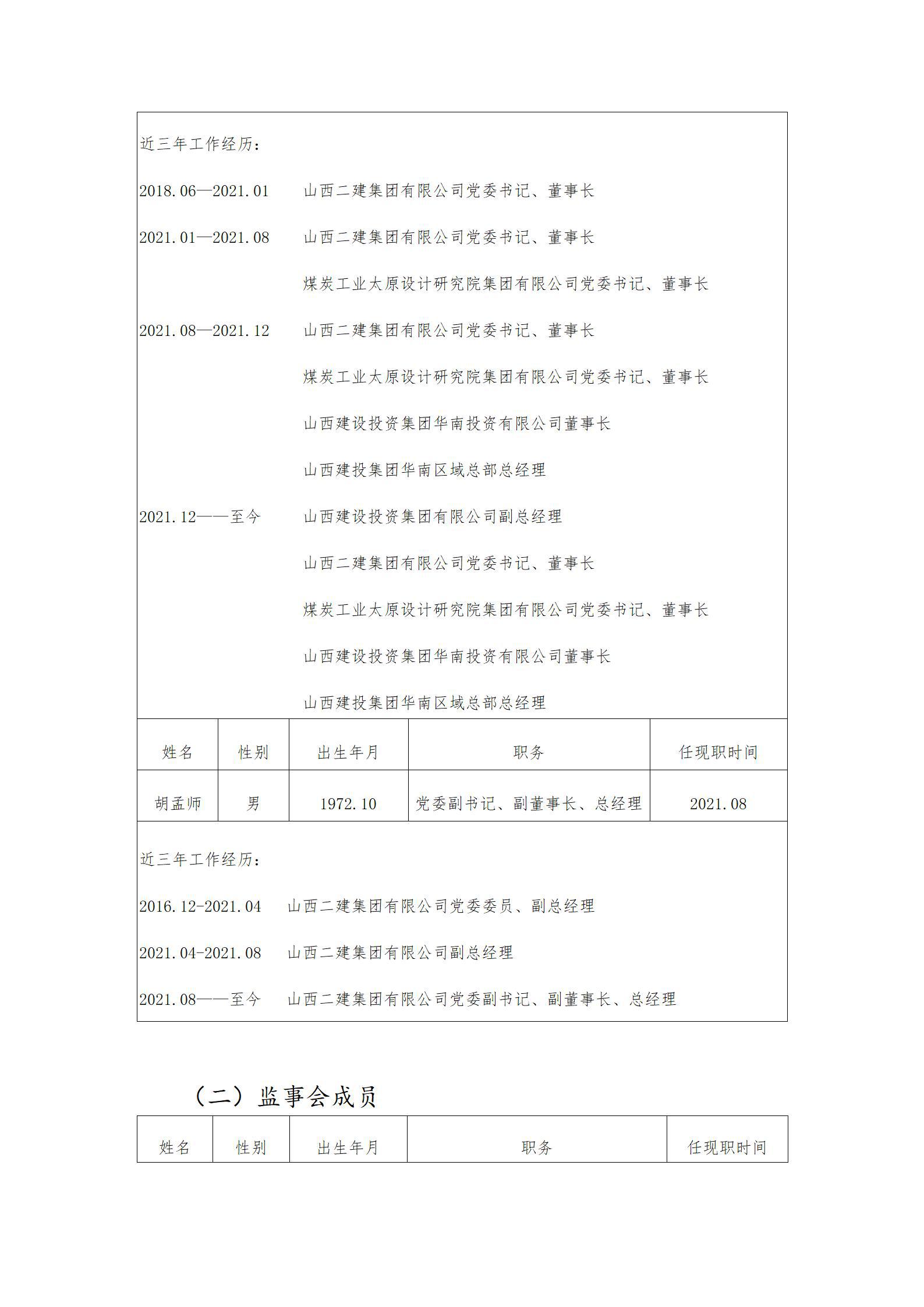 门徒娱乐·(中国区)官方网站平台